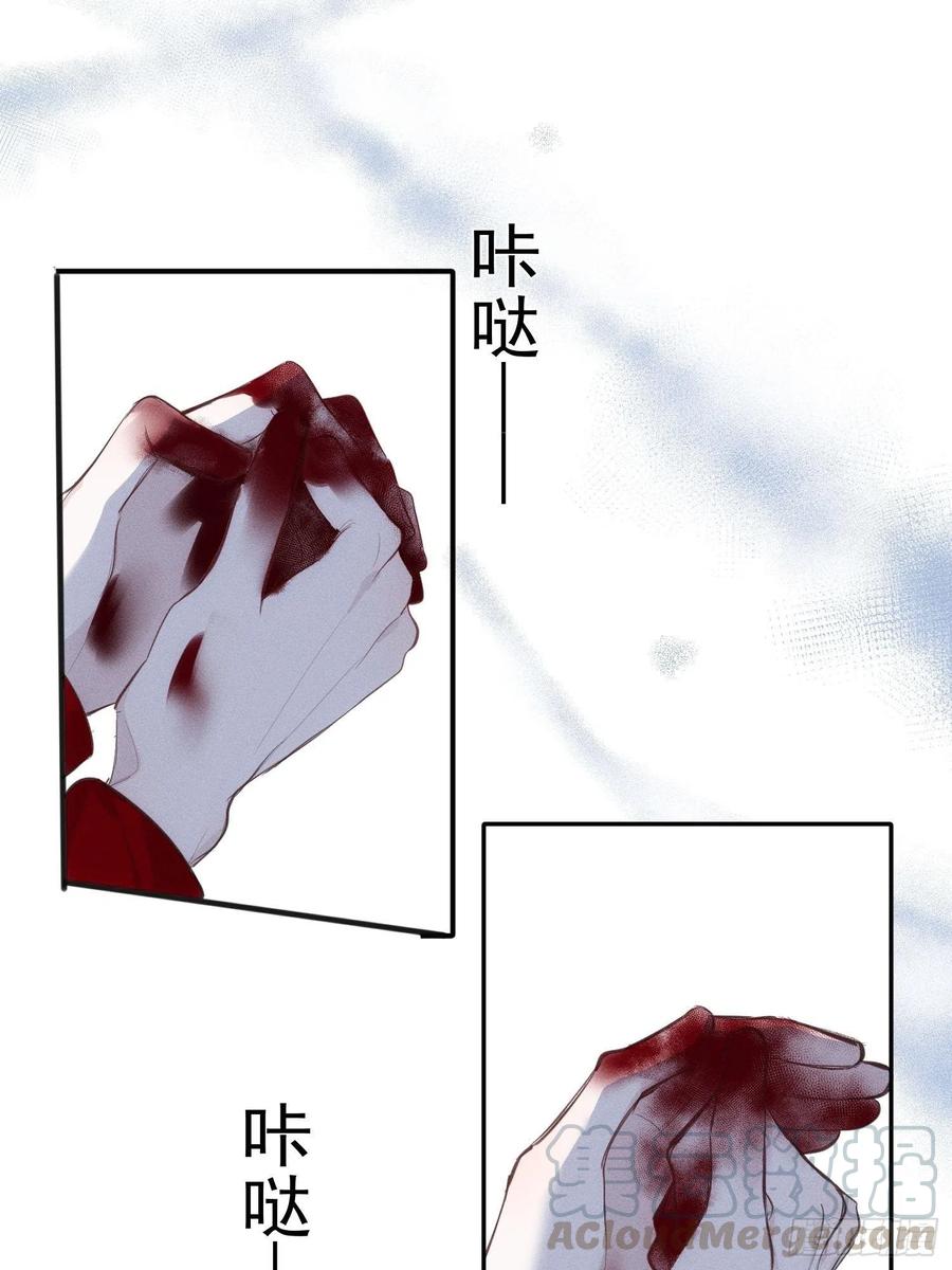 第24话 昏迷8