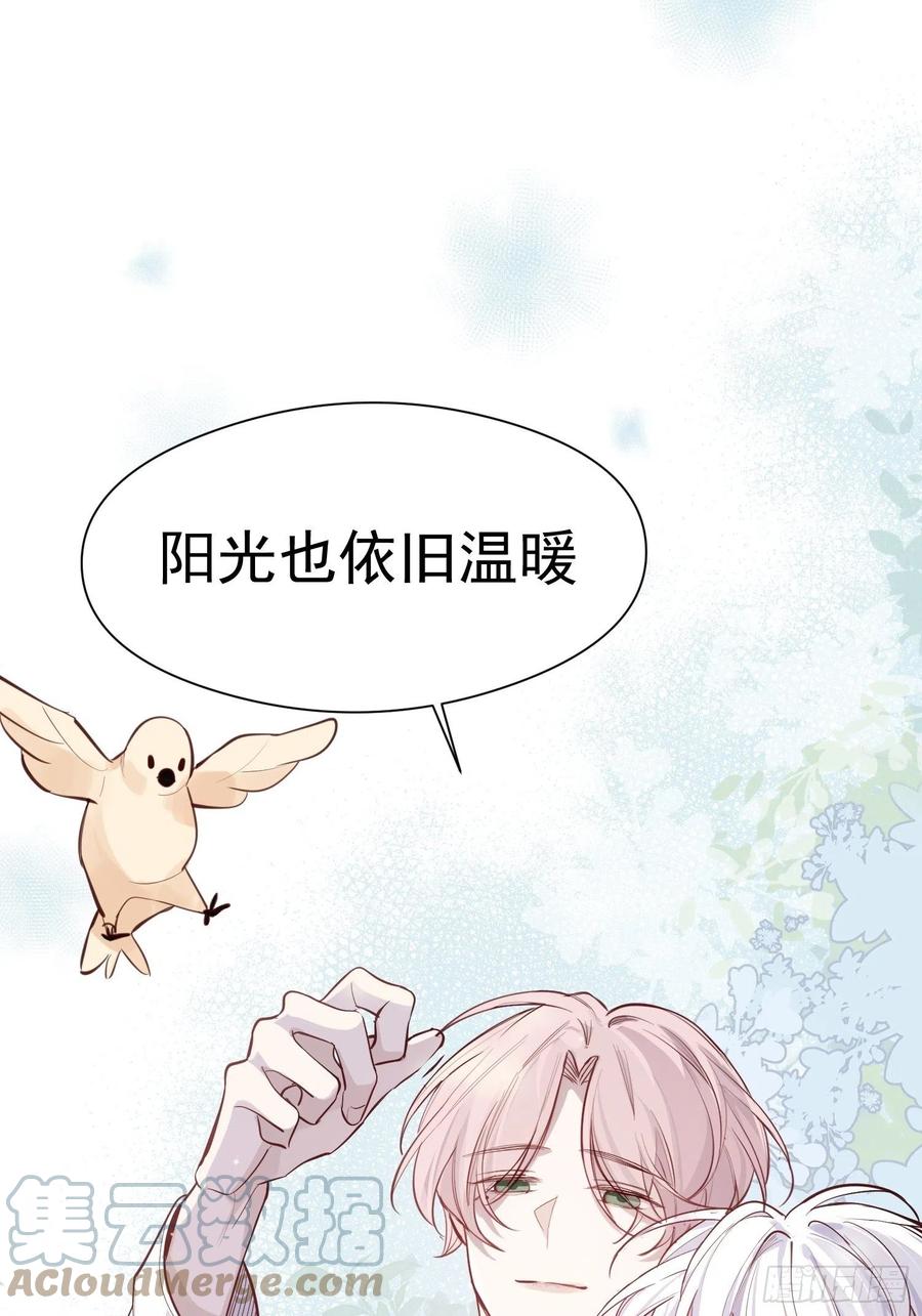 第28话 予我光明32