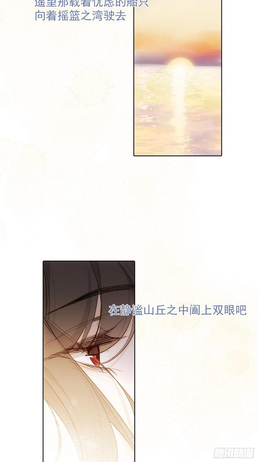 第75话 夕阳19