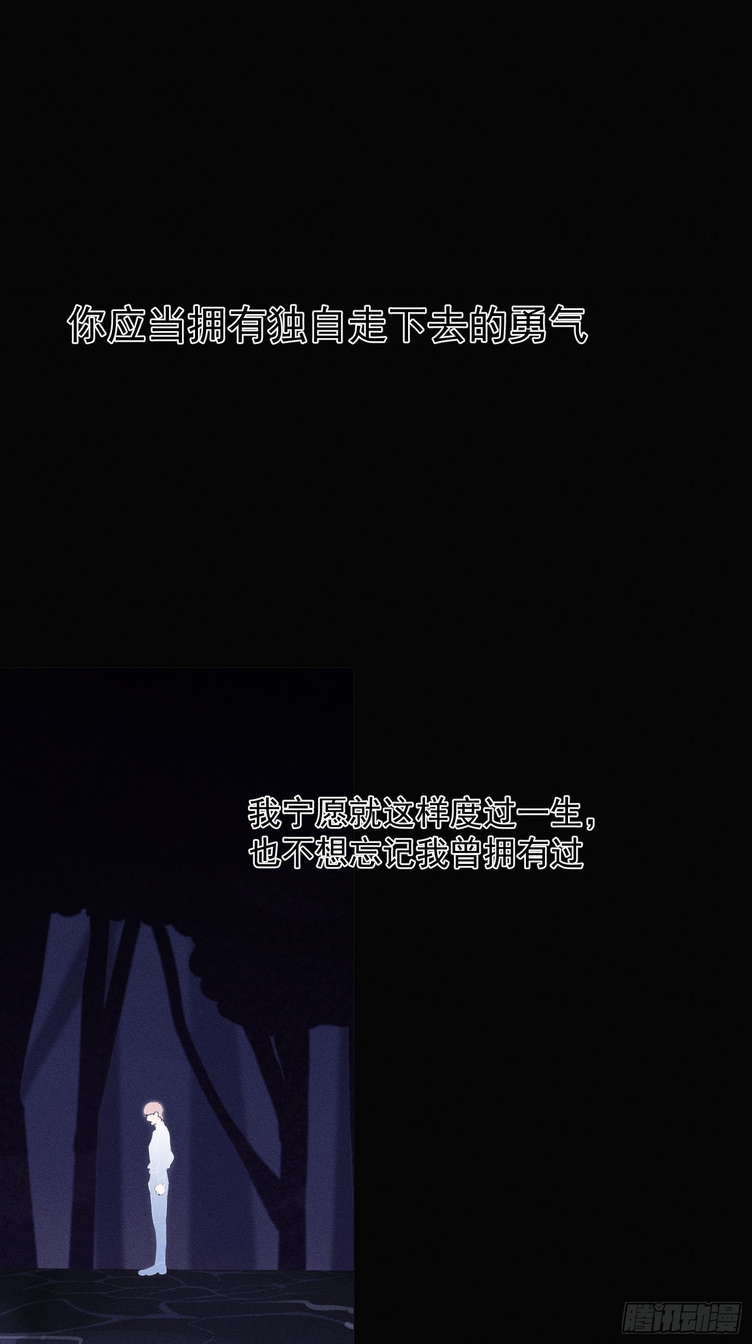 第66话 何苦楚4
