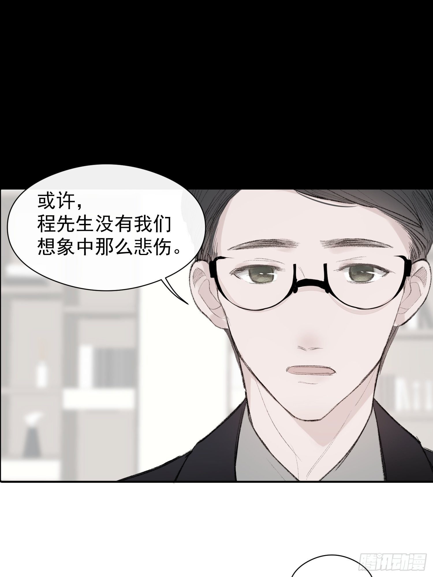 第三话 再无悲喜22