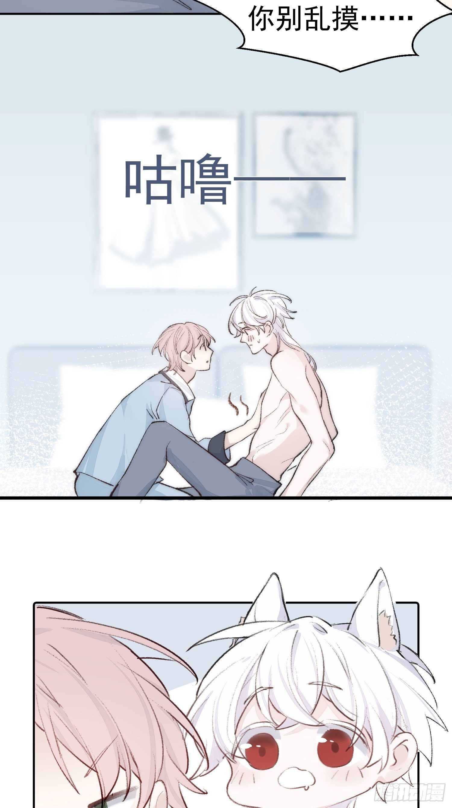 第四话 只求你在13
