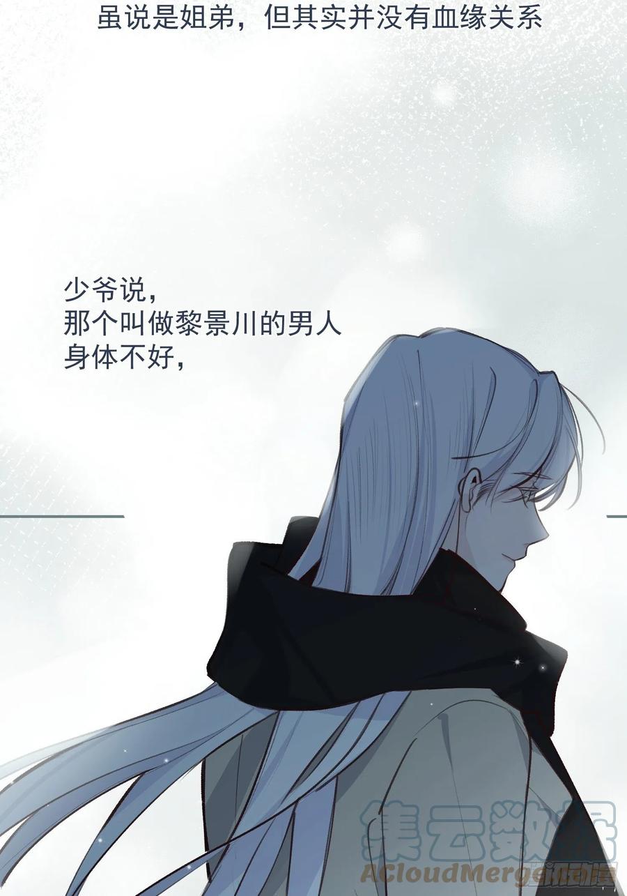 第47话 过去篇114