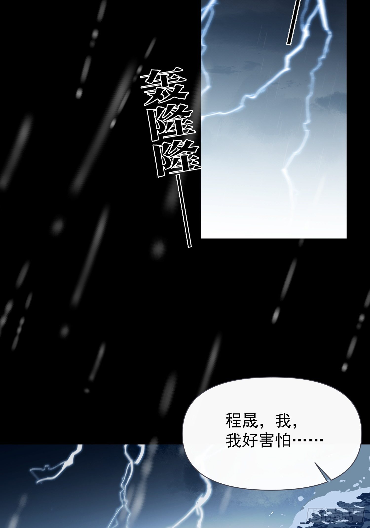 第19话 大海38