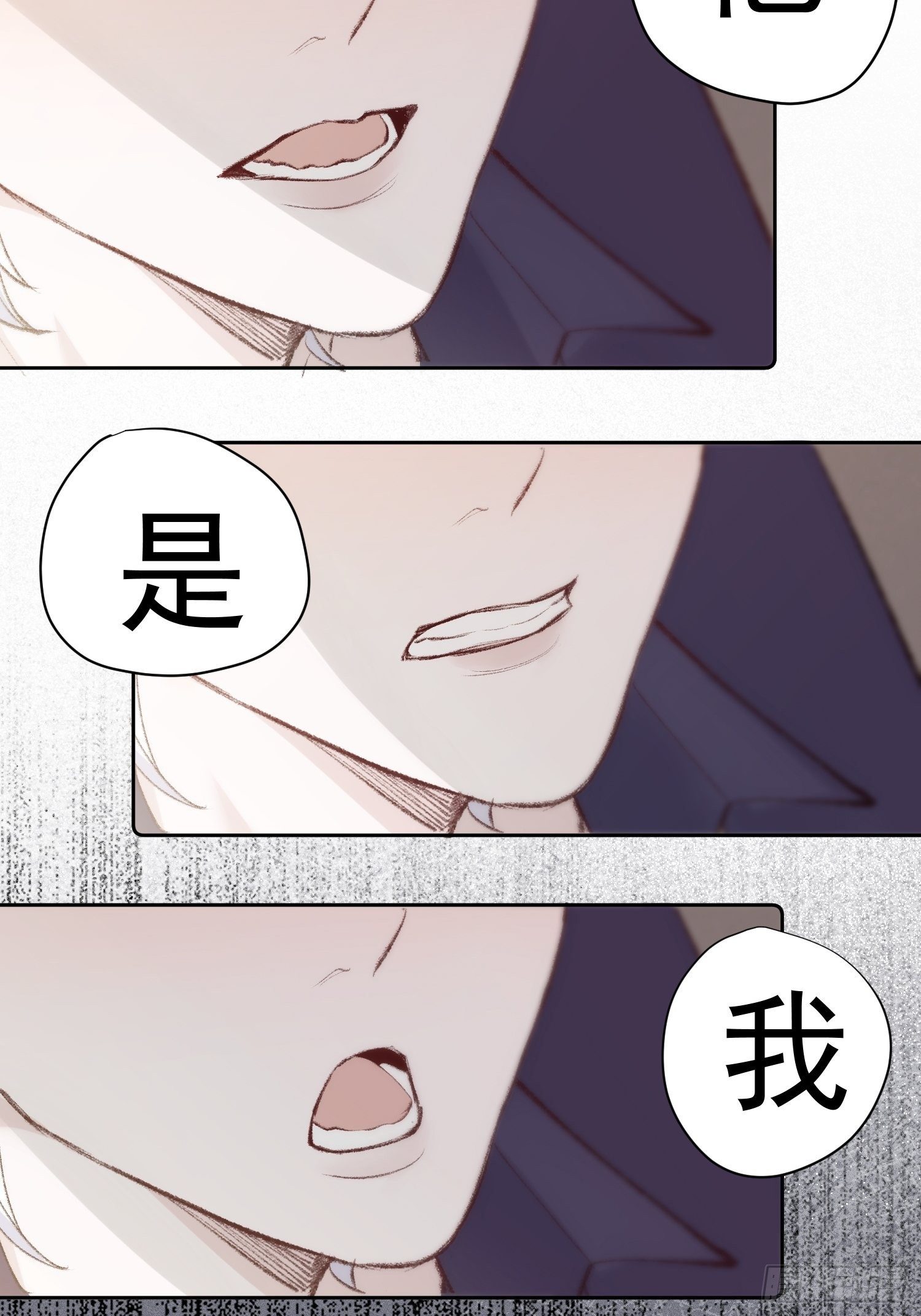 第九话 他是我的26