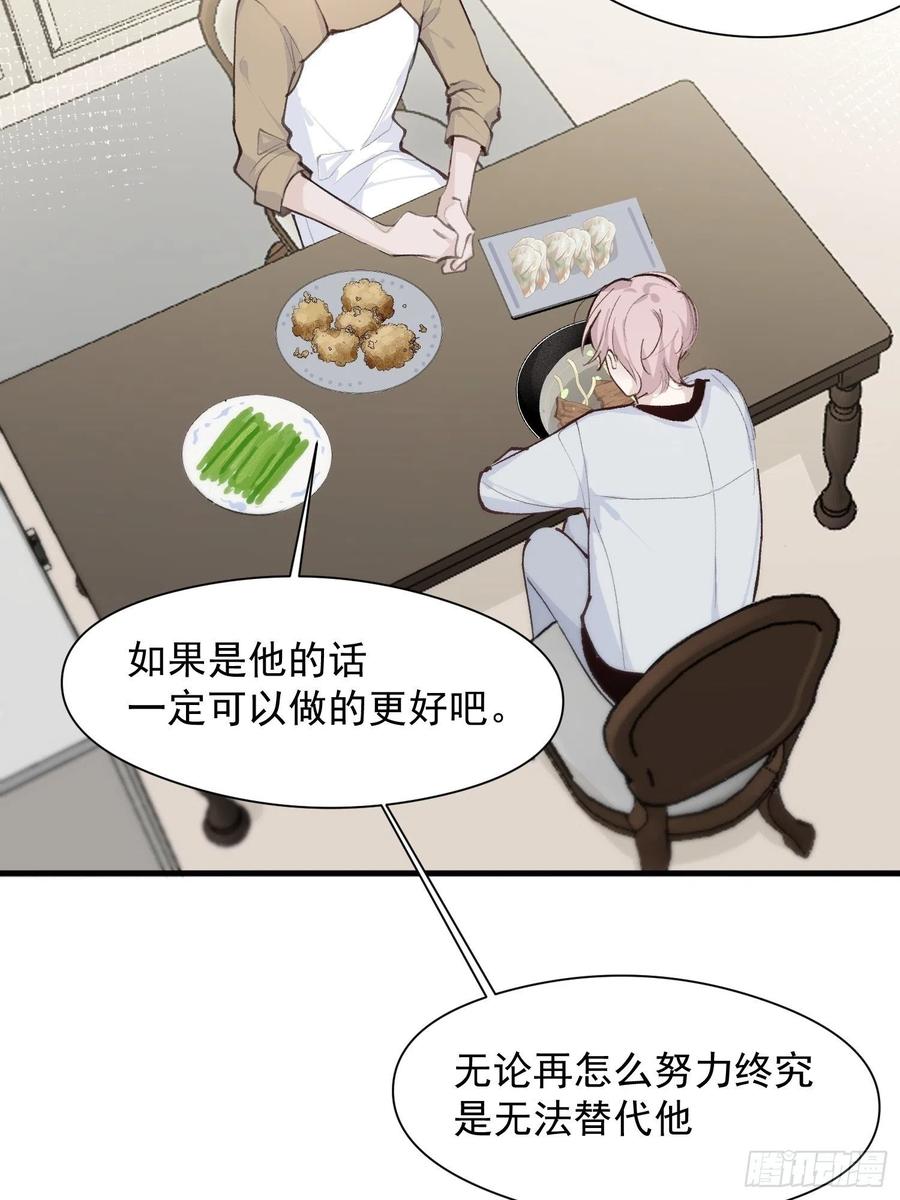第45话 跟我去见家长17