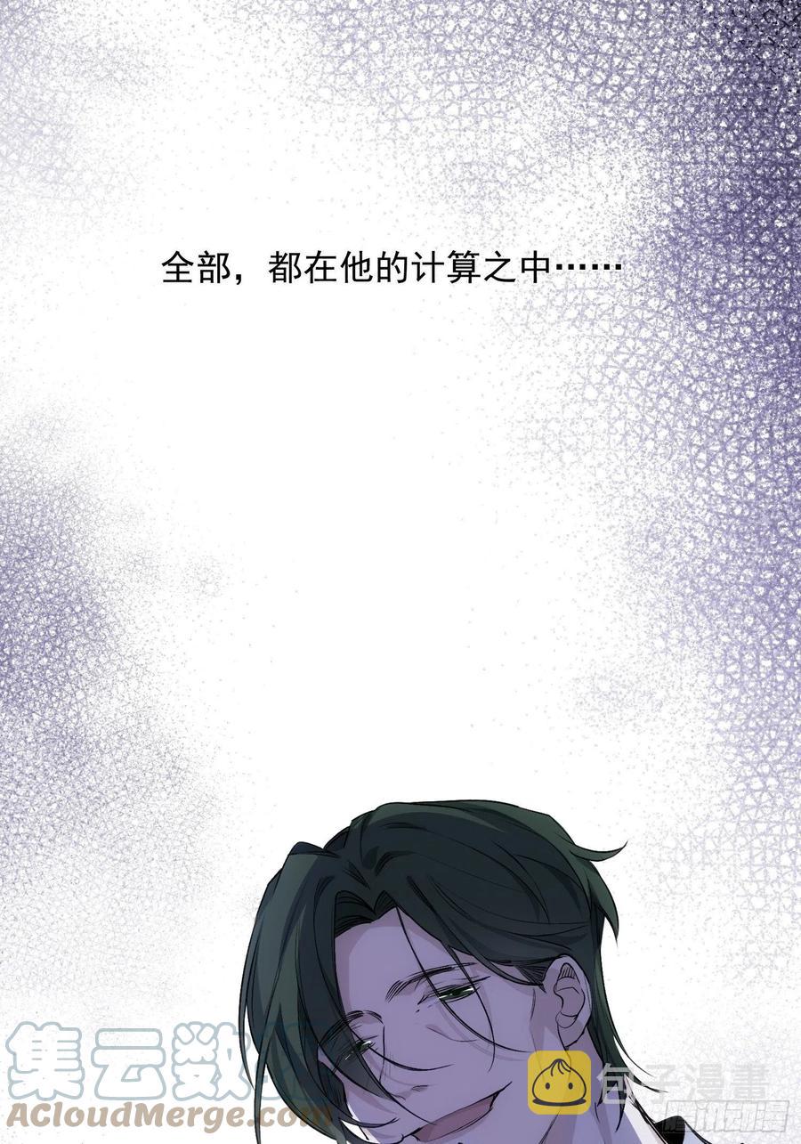 第37话 请帮我逃出这里10