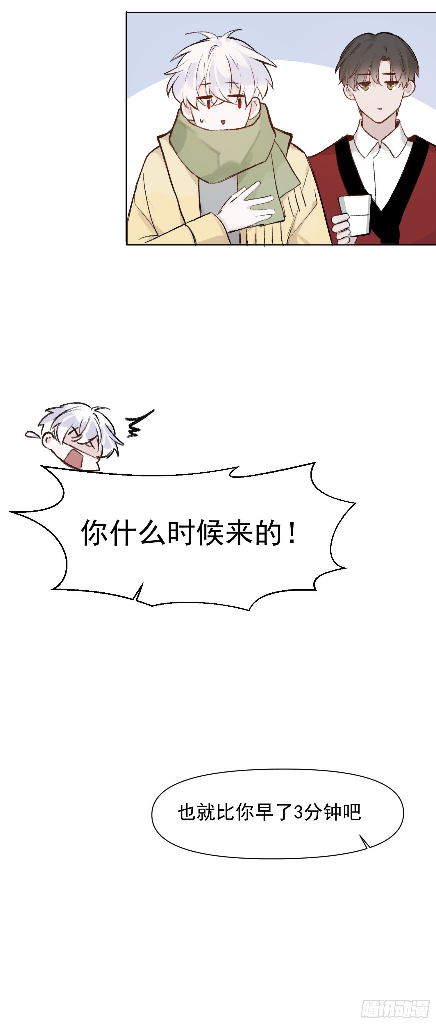 第60话 圣诞番外10