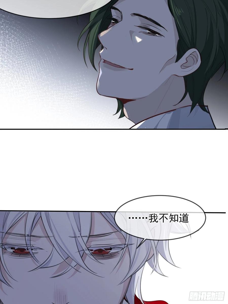 第25话 还有哪里是我的归处21