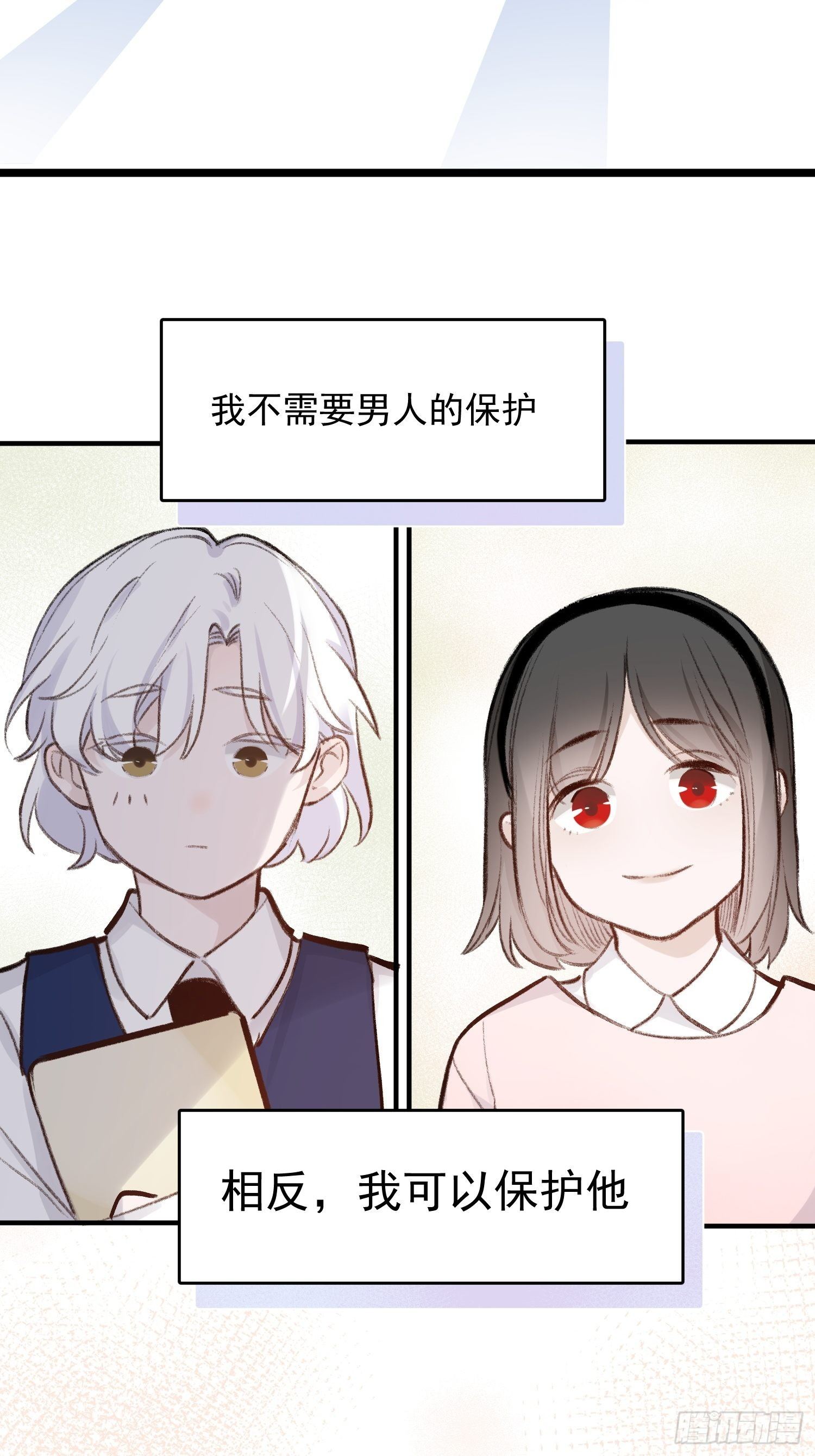 第59话 不应该是这样的18