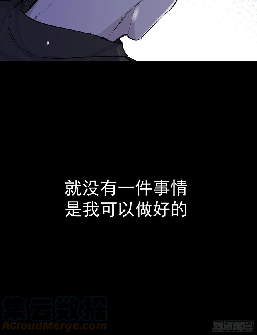 第35话 你答应过我的28