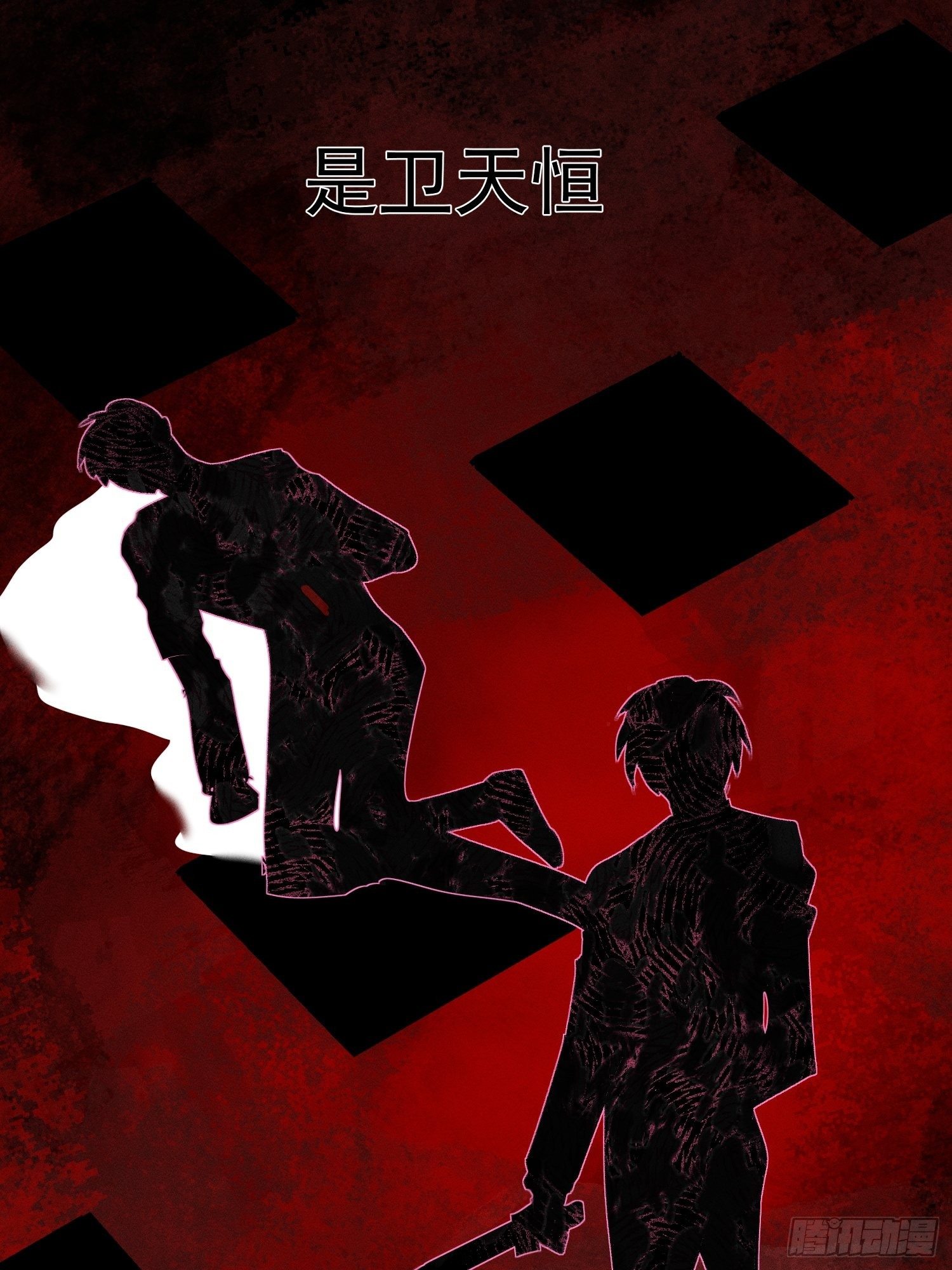 第21话 这是在做什么15