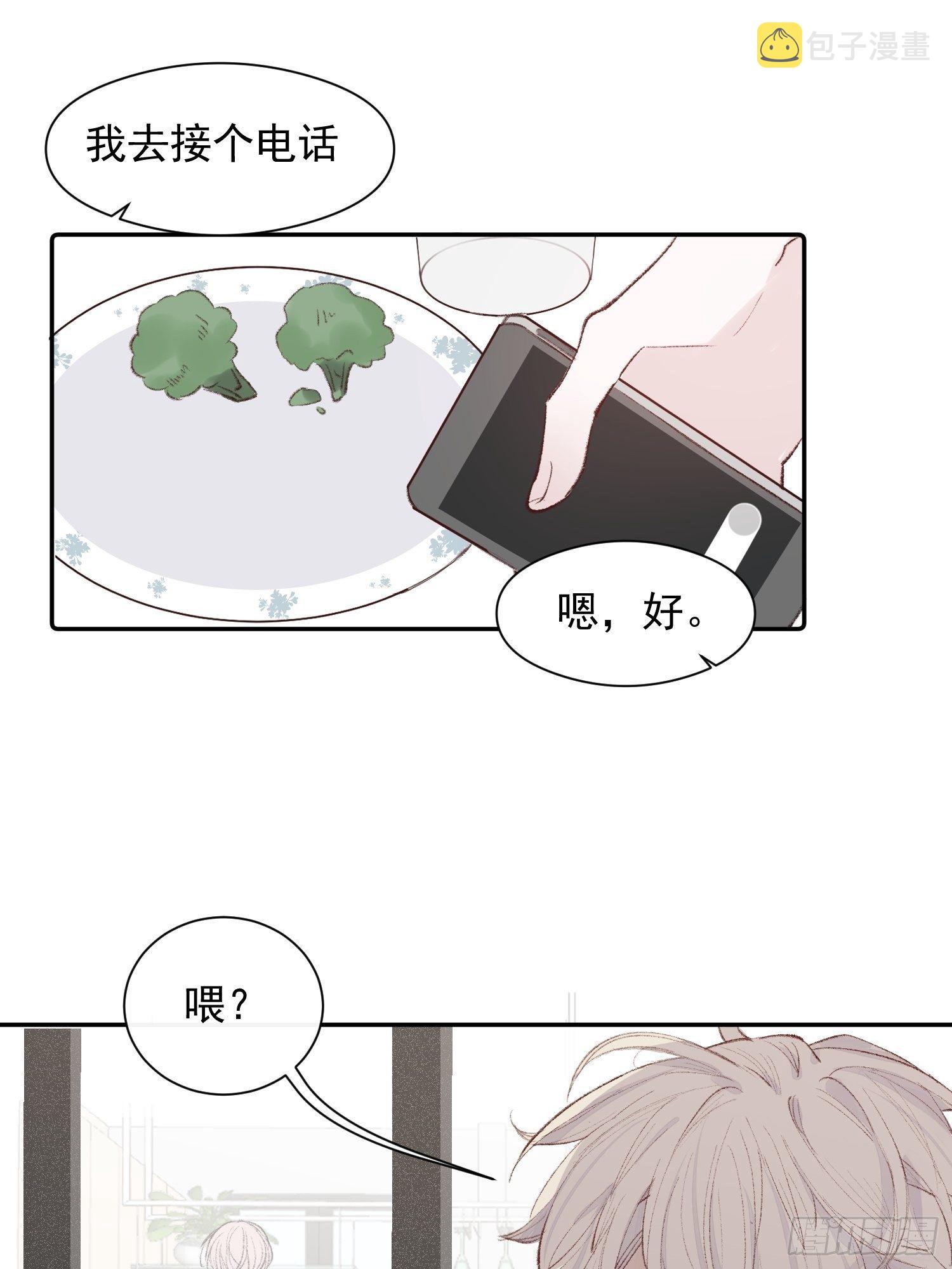 第四话 只求你在22