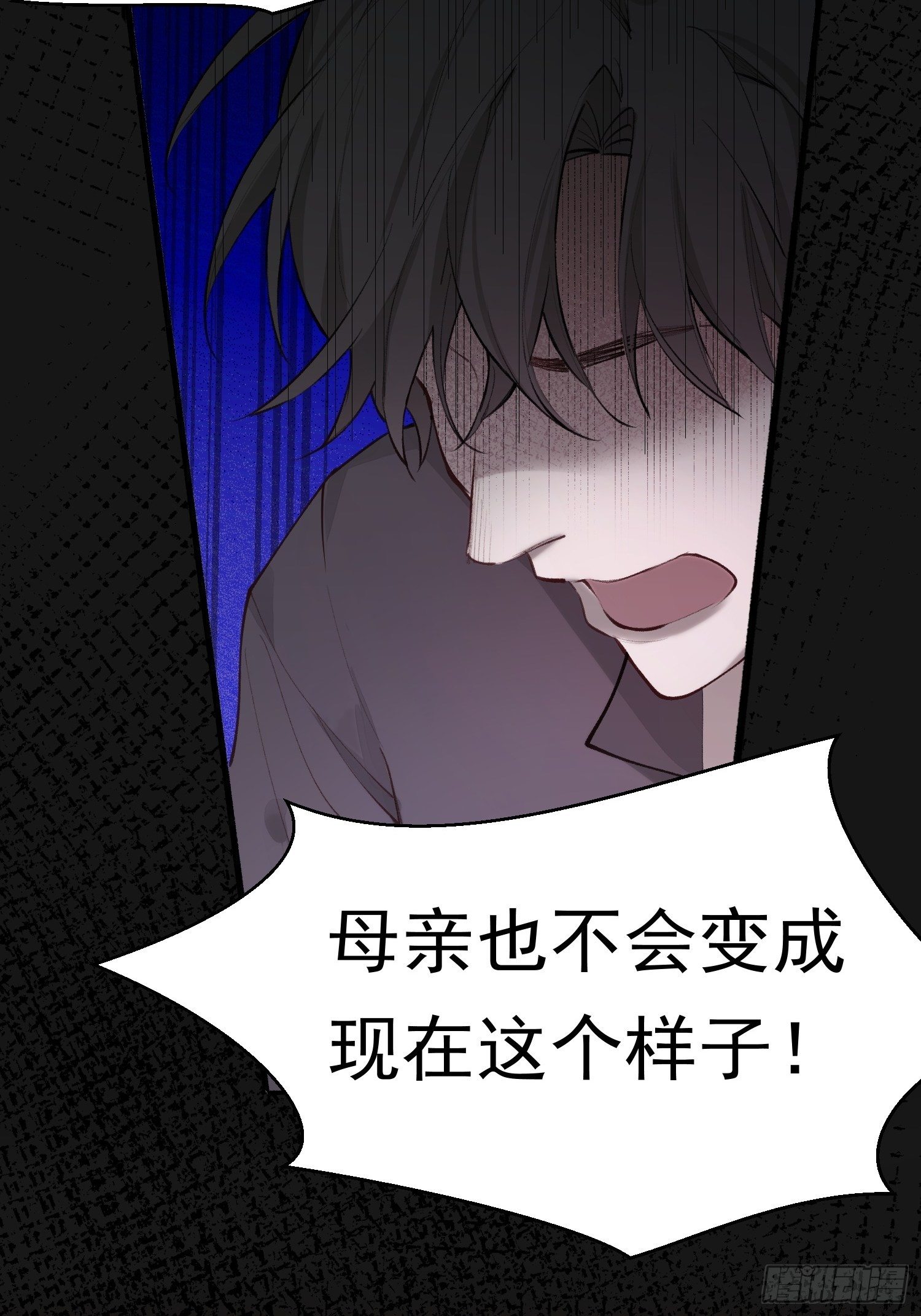第17话 你给不了他幸福21