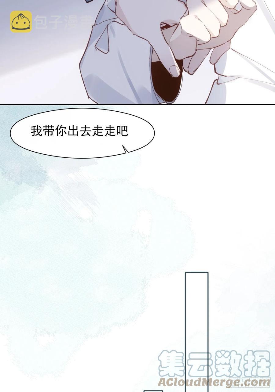第28话 予我光明10