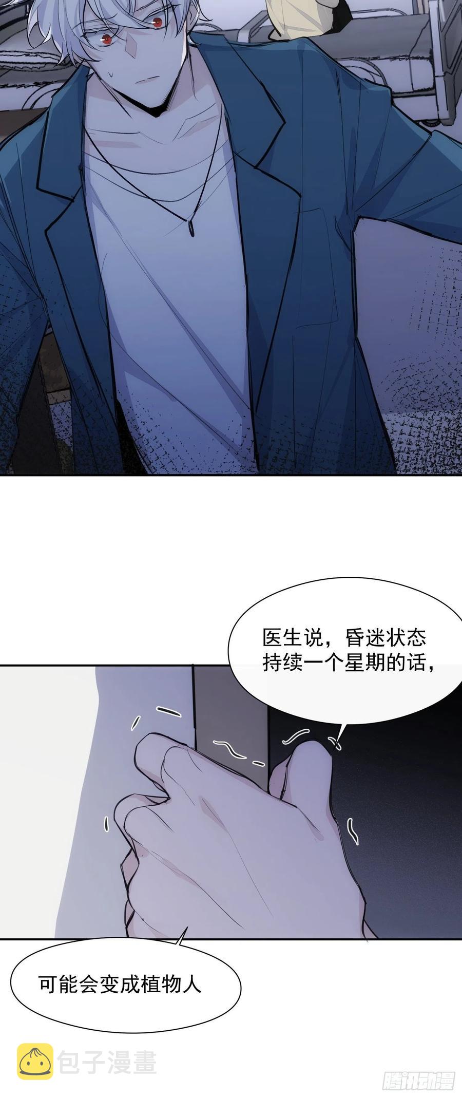 第39话 密道13