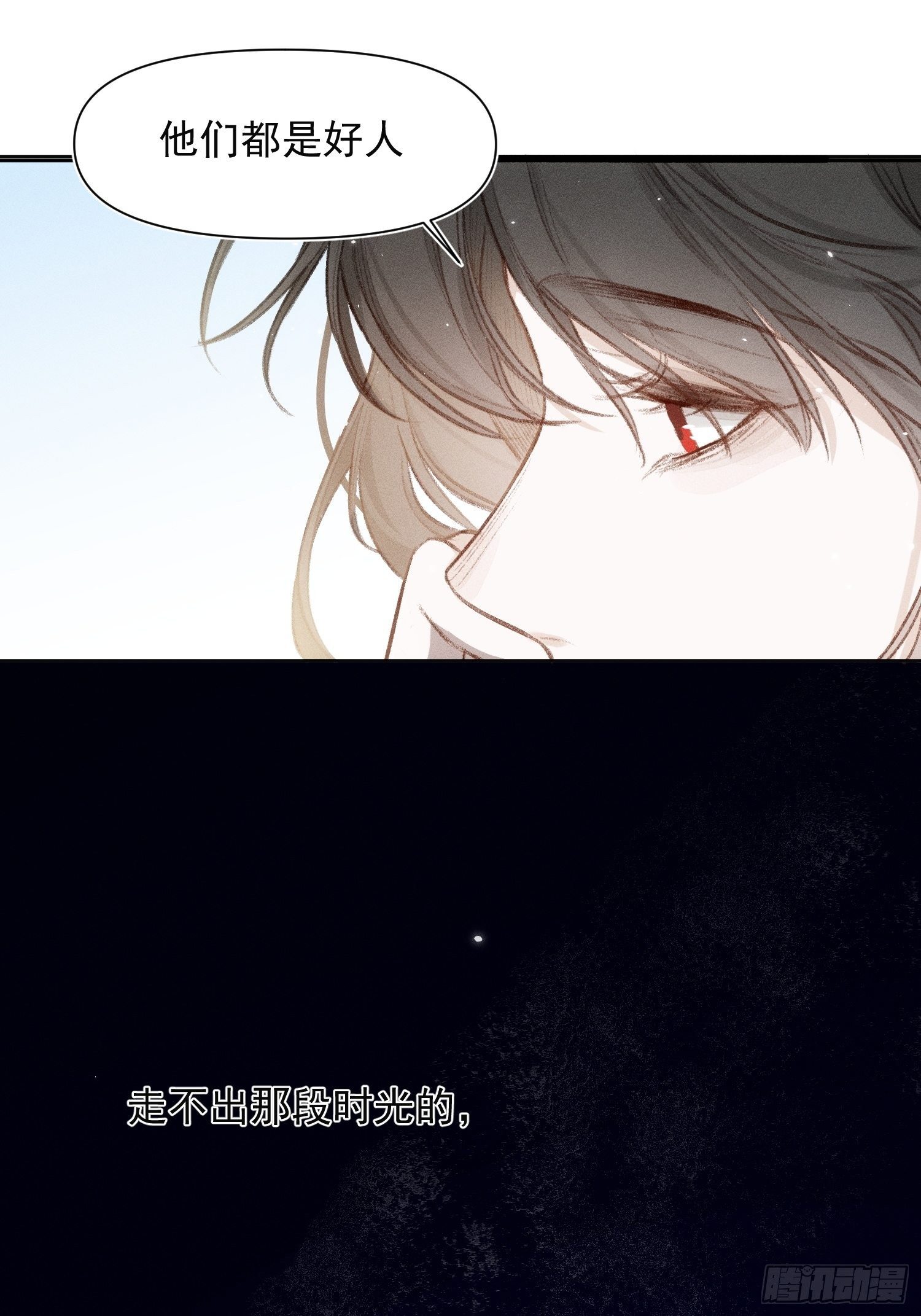 第61话 对等的立场10