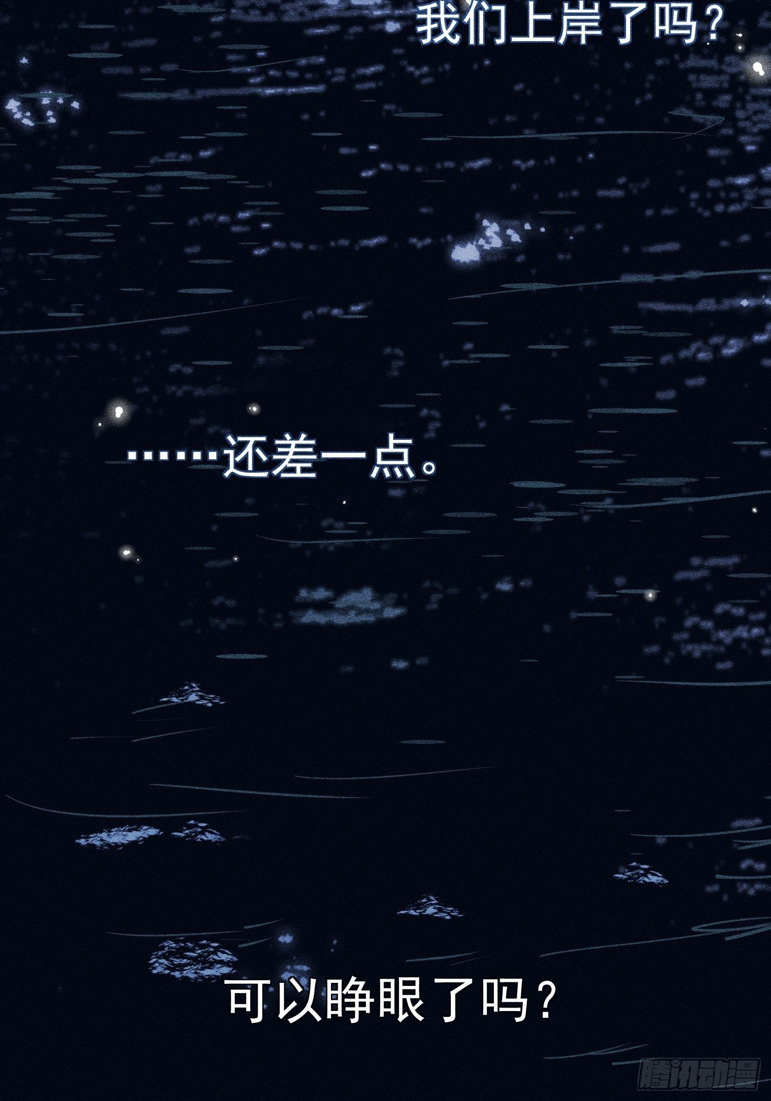 第19话 大海43