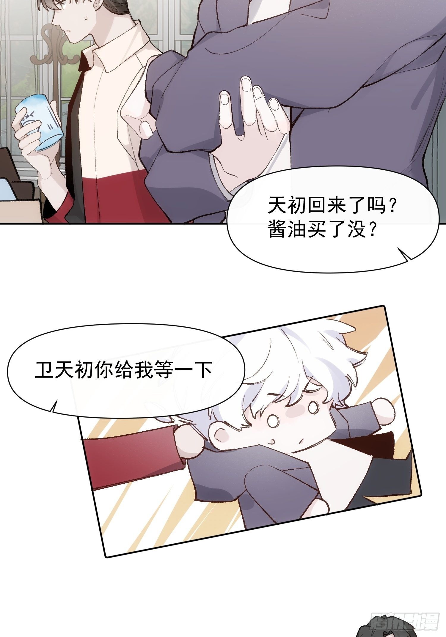 第68话 春节番外1