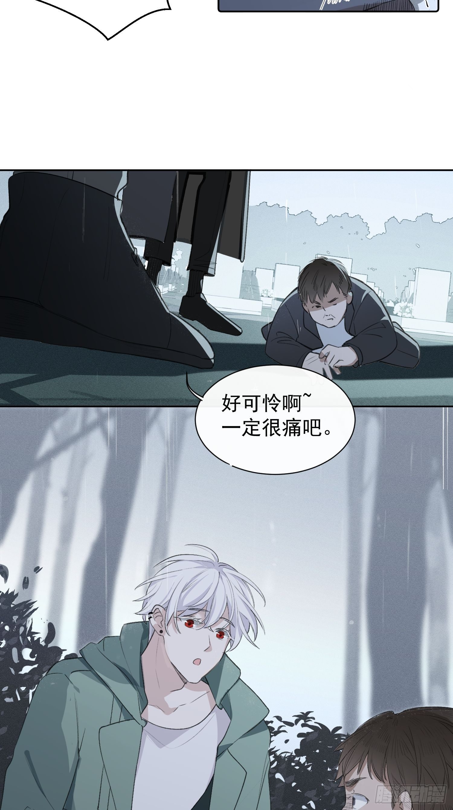 第一话 雨夜重逢25