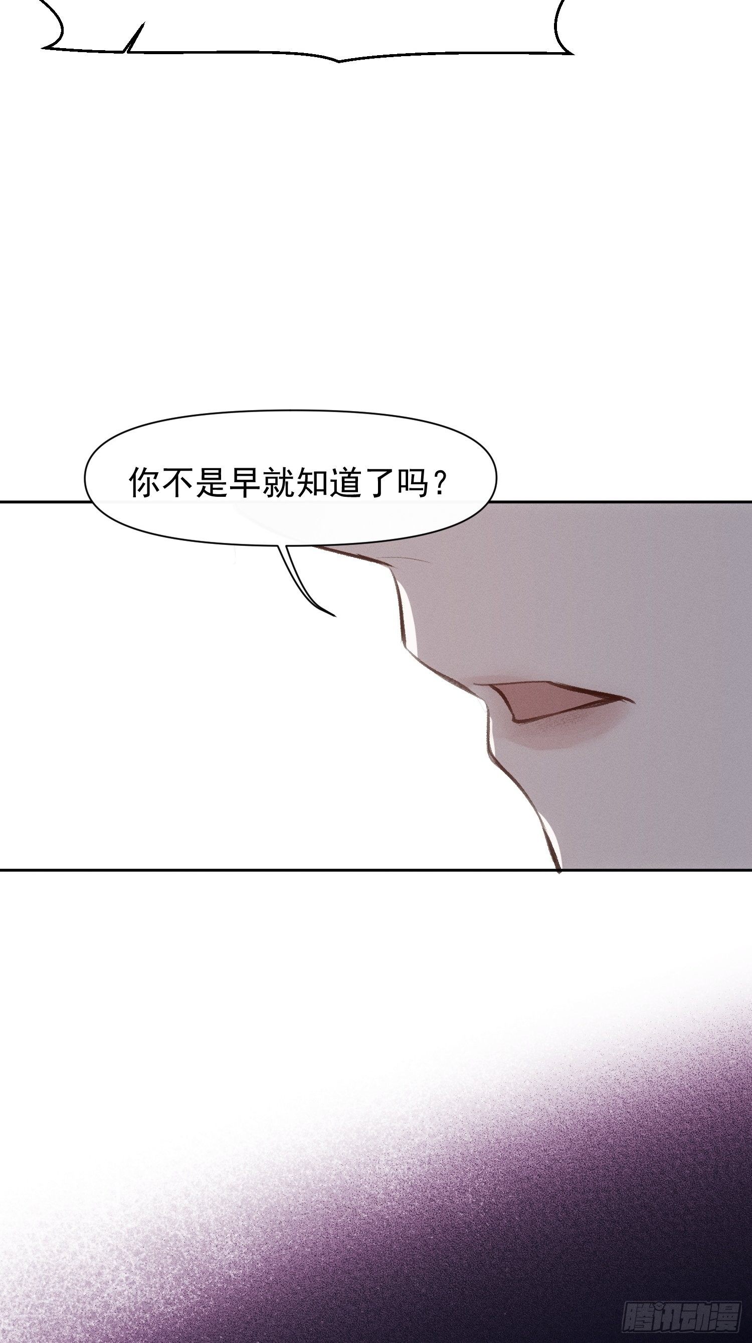 第63话 时日无长24
