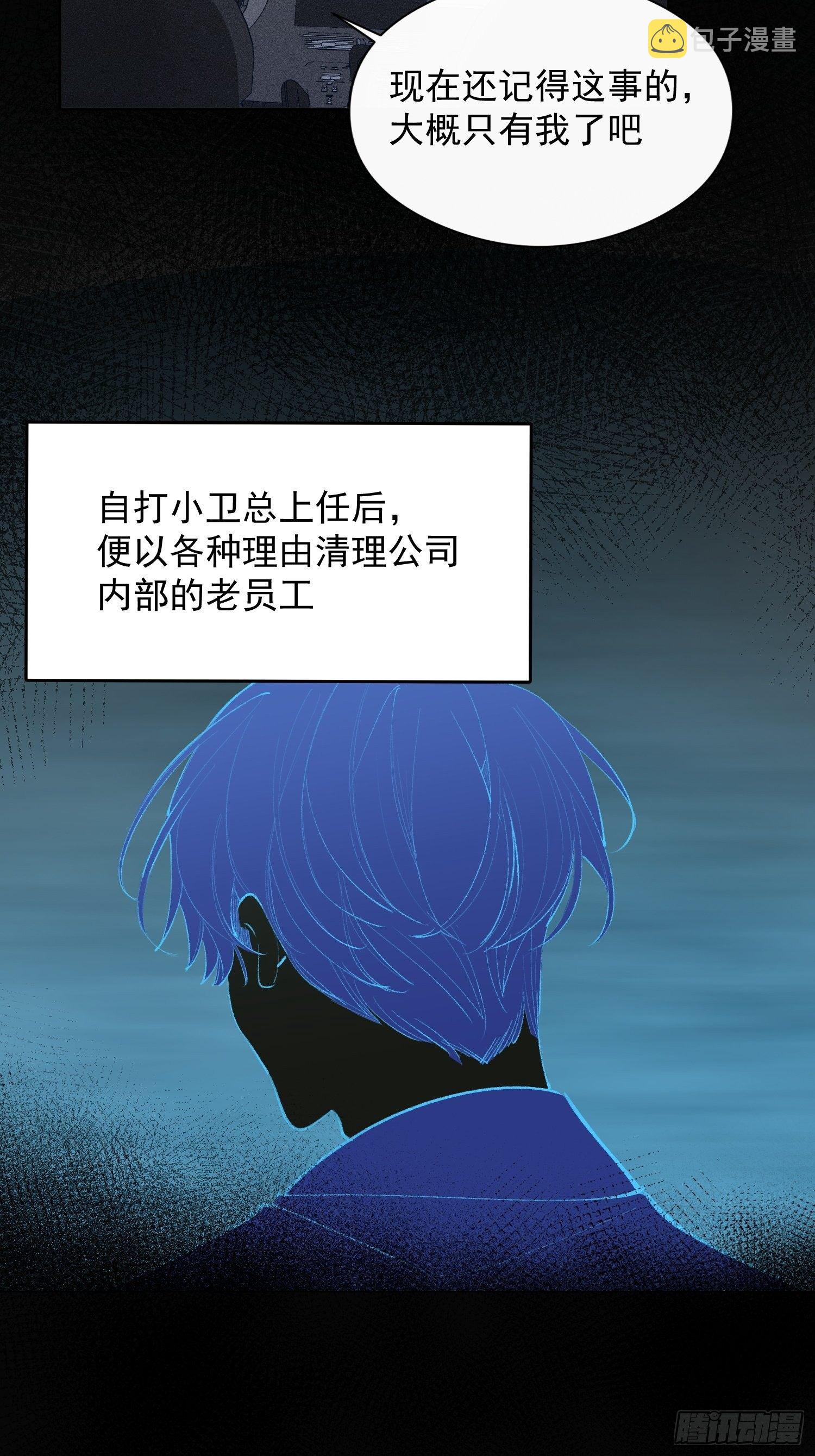 第十四话 药剂22