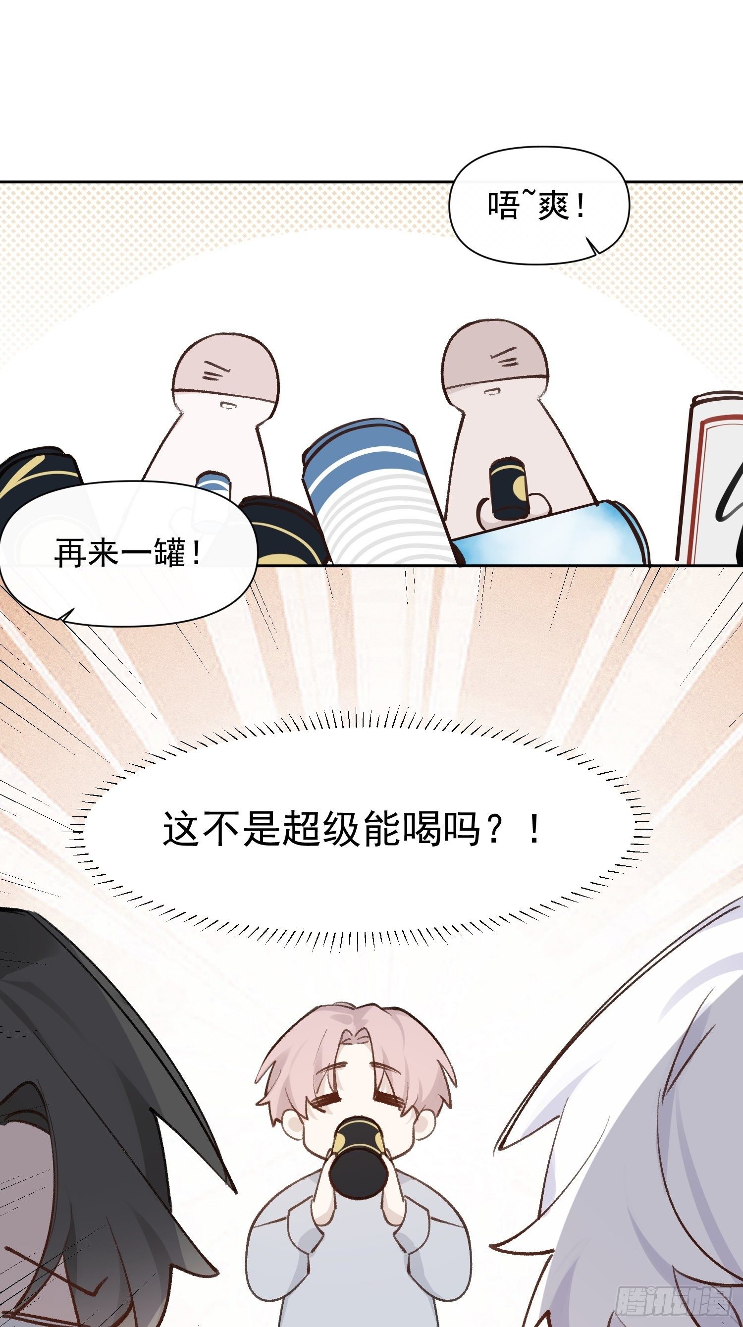 第68话 春节番外7