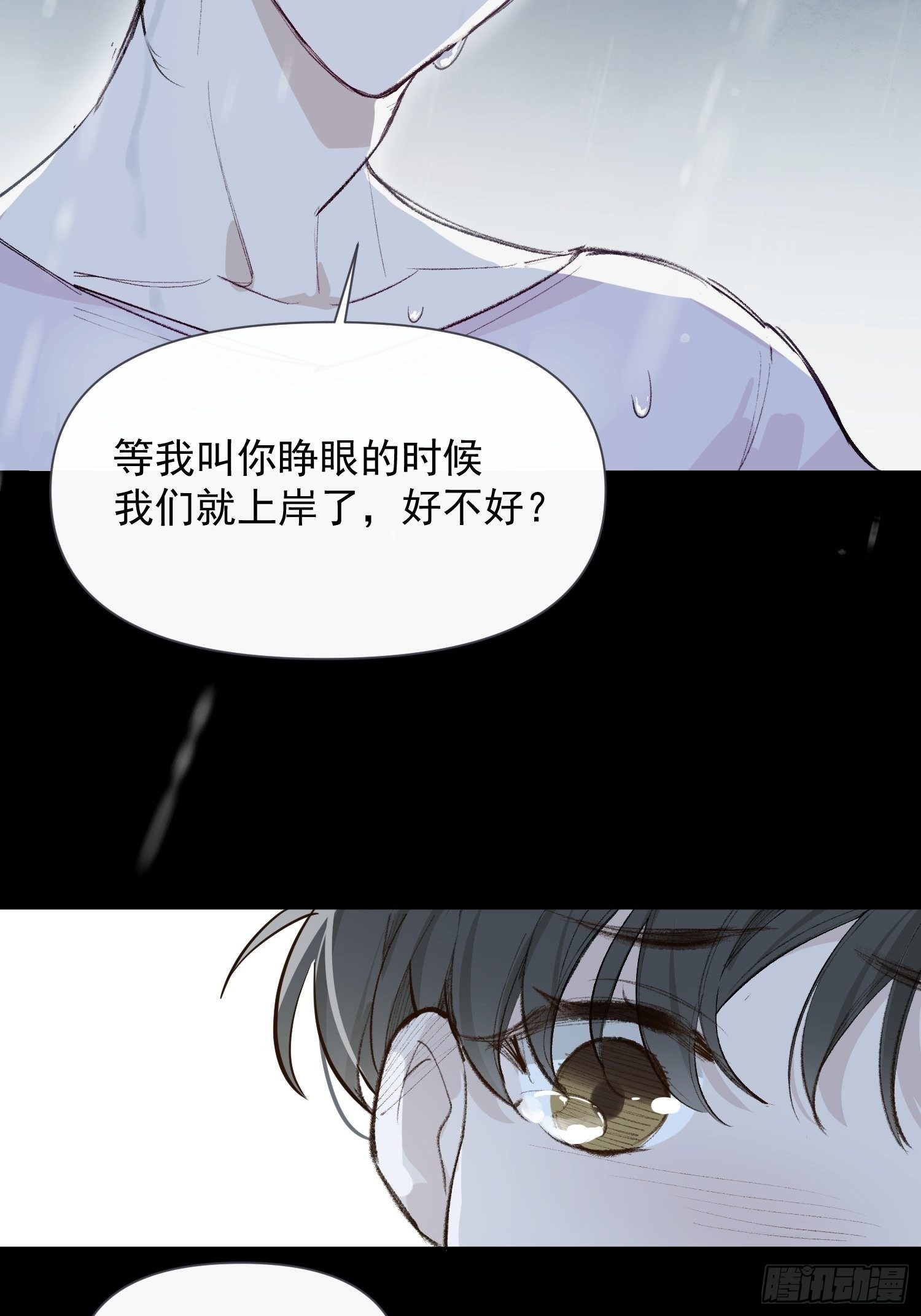 第19话 大海40