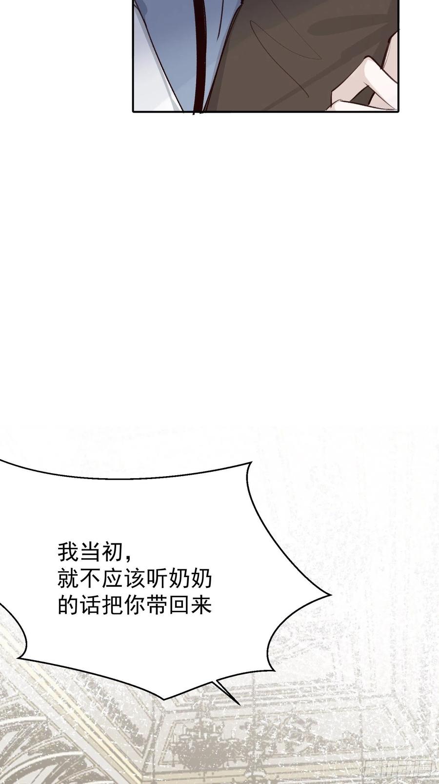 第47话 过去篇131
