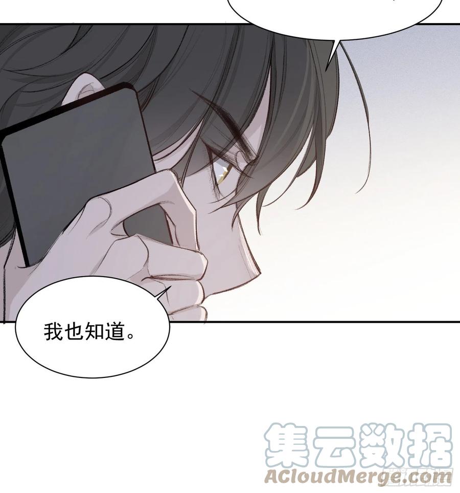 第43话 心脏8