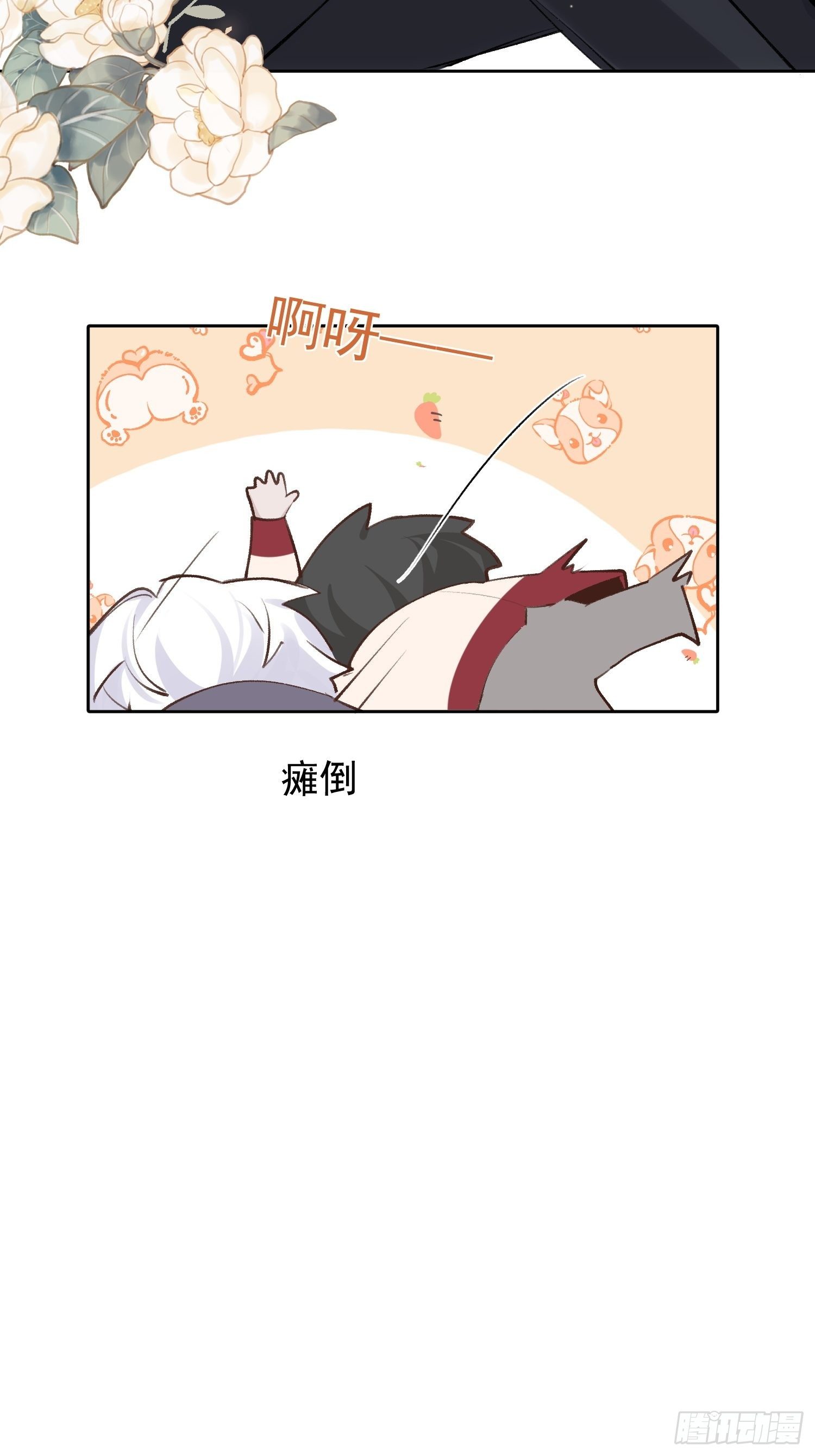 第68话 春节番外18
