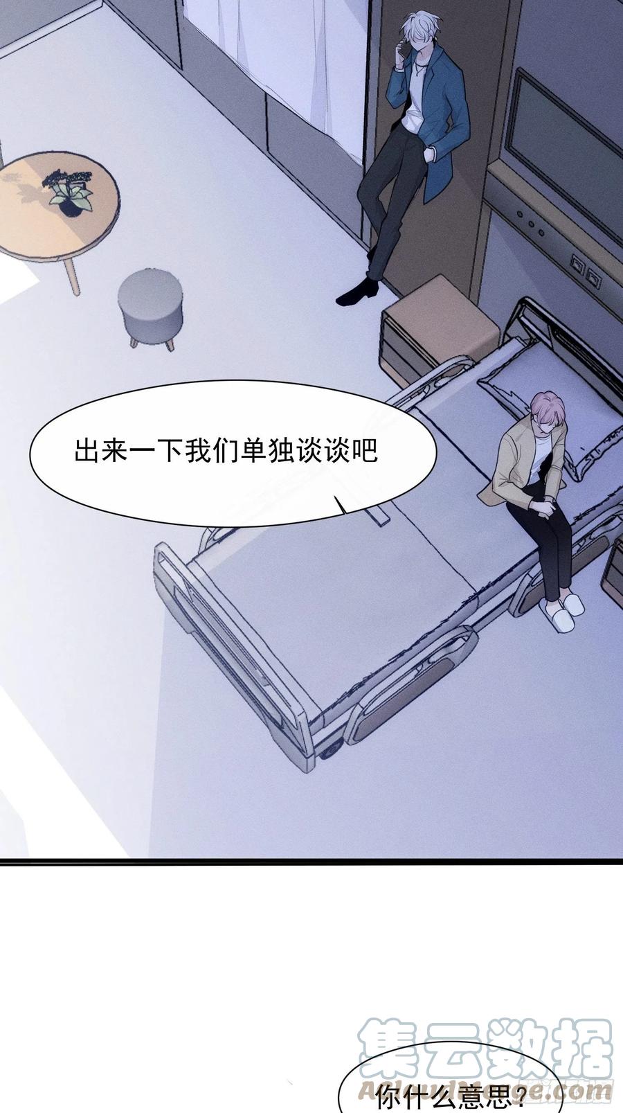 第39话 密道3