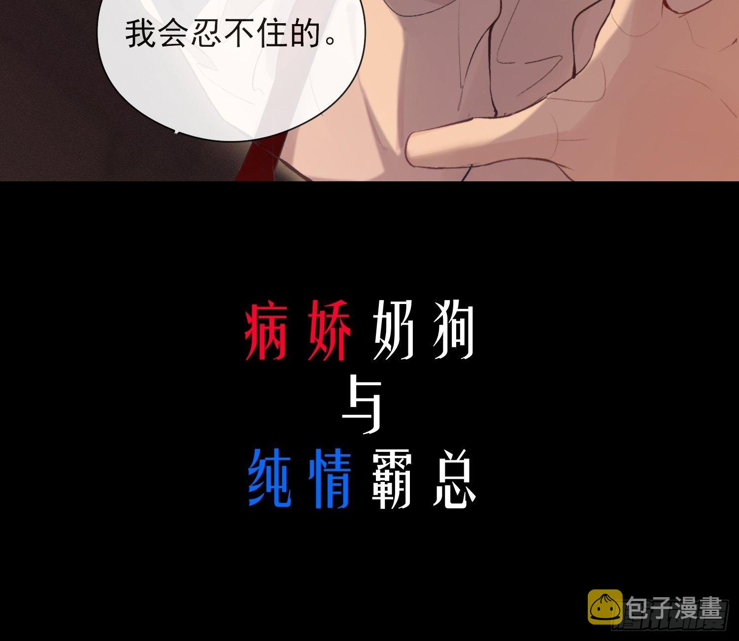 预告5