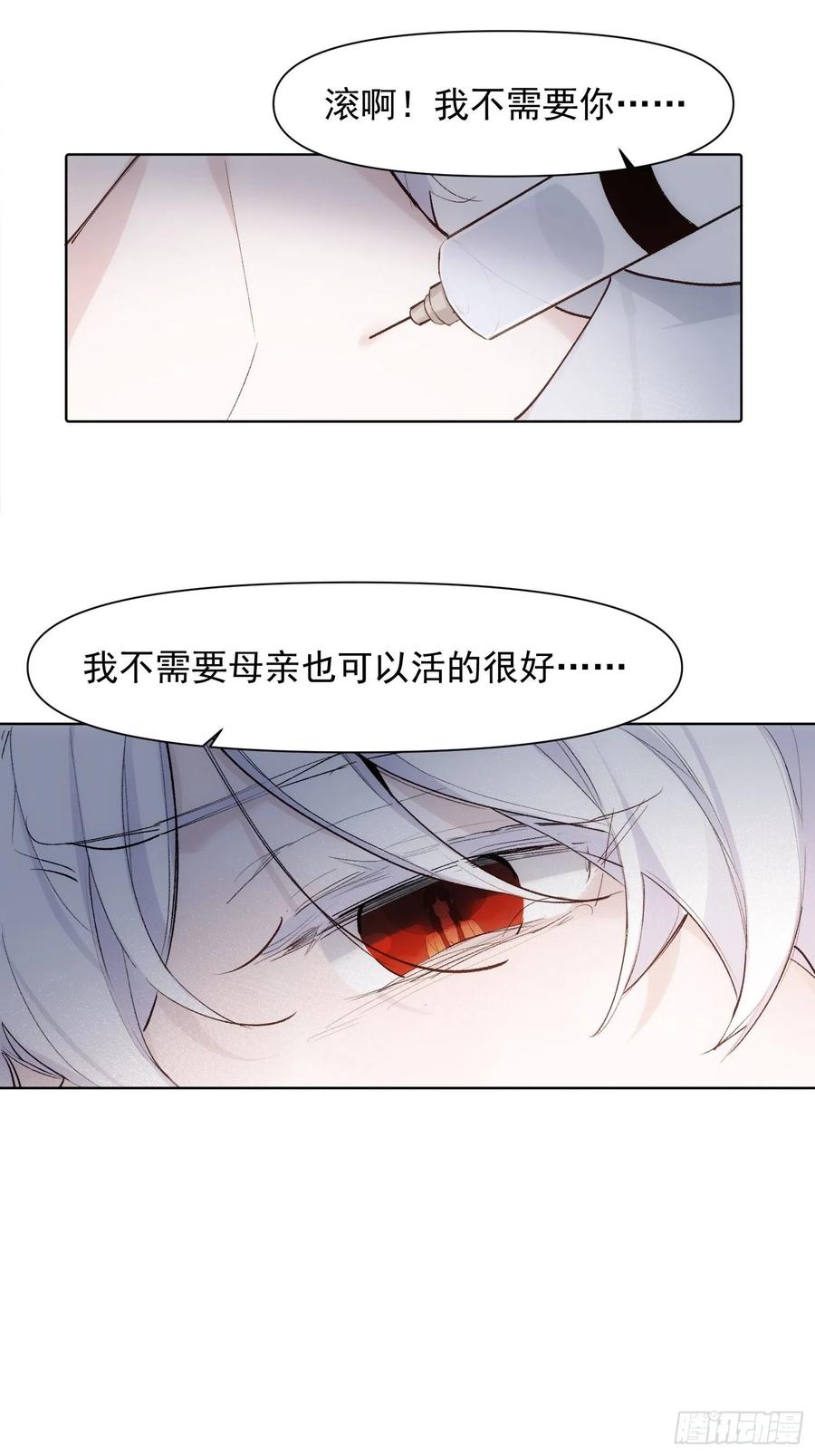 第74话 守护19