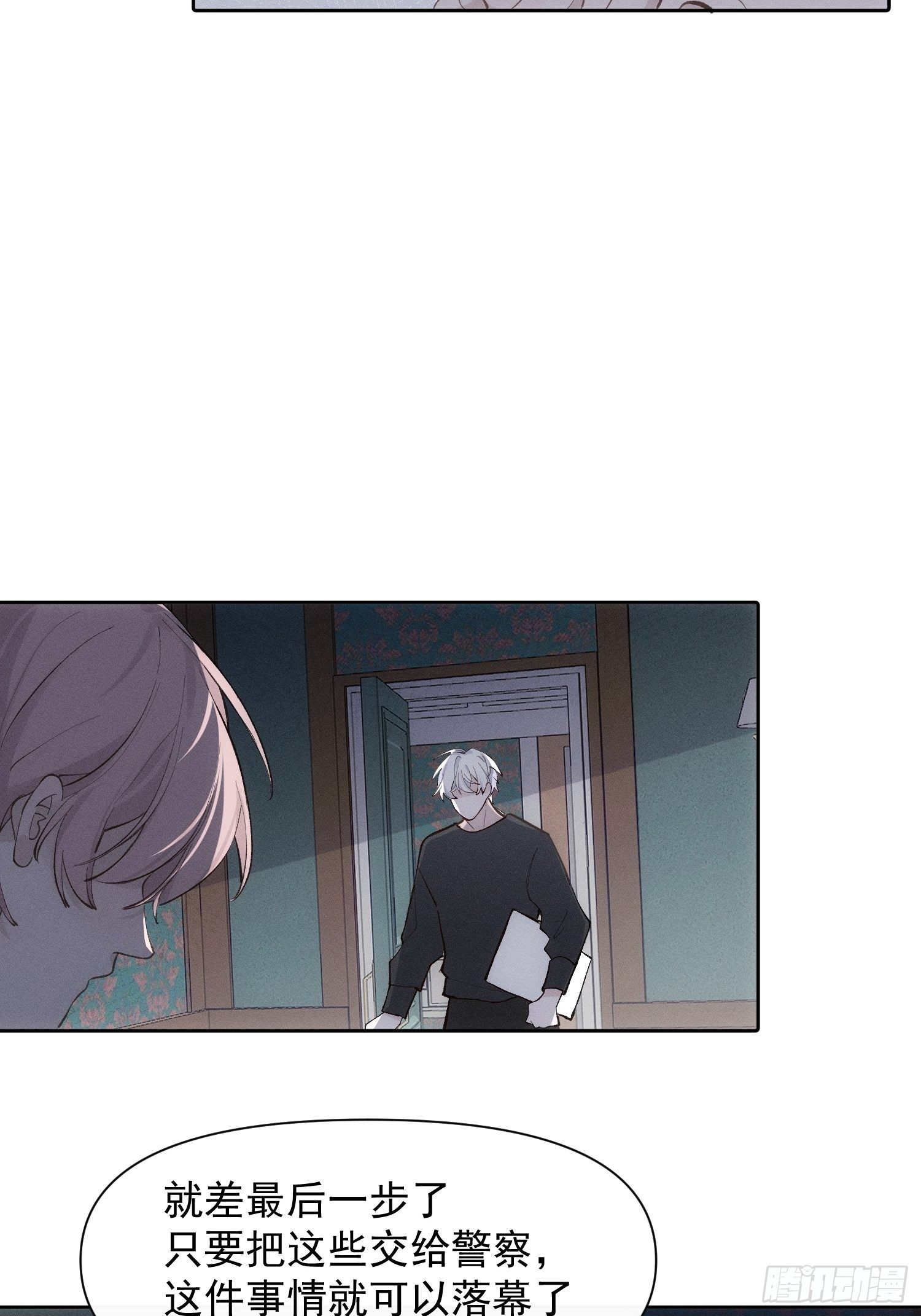 第67话 你做不到的事情5