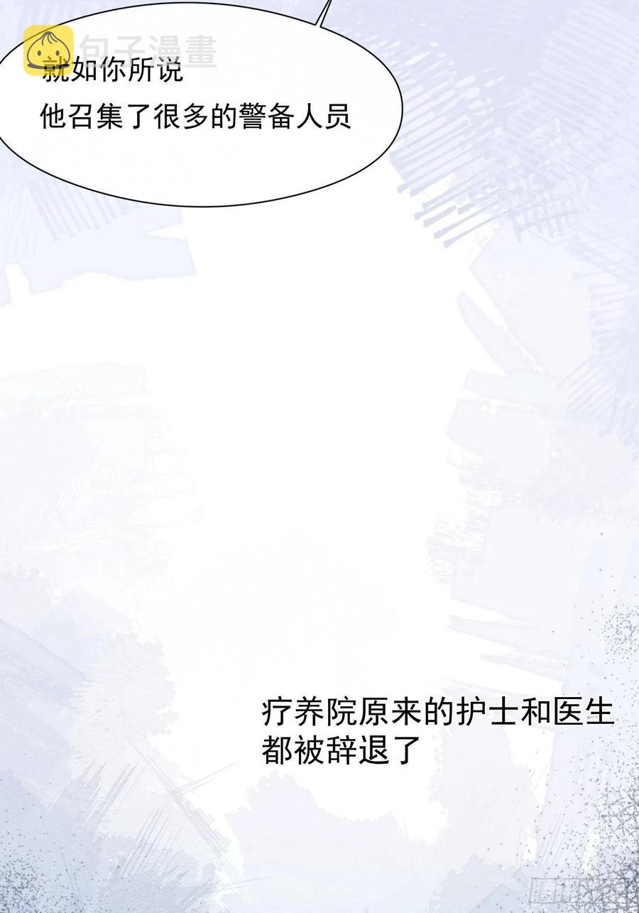 第37话 请帮我逃出这里17