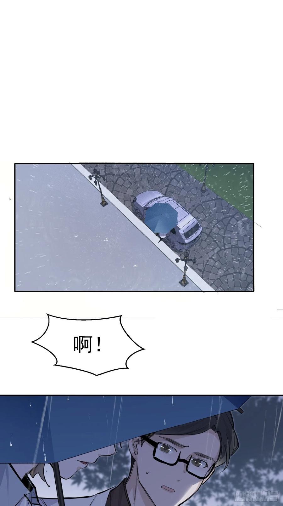 第35话 你答应过我的21