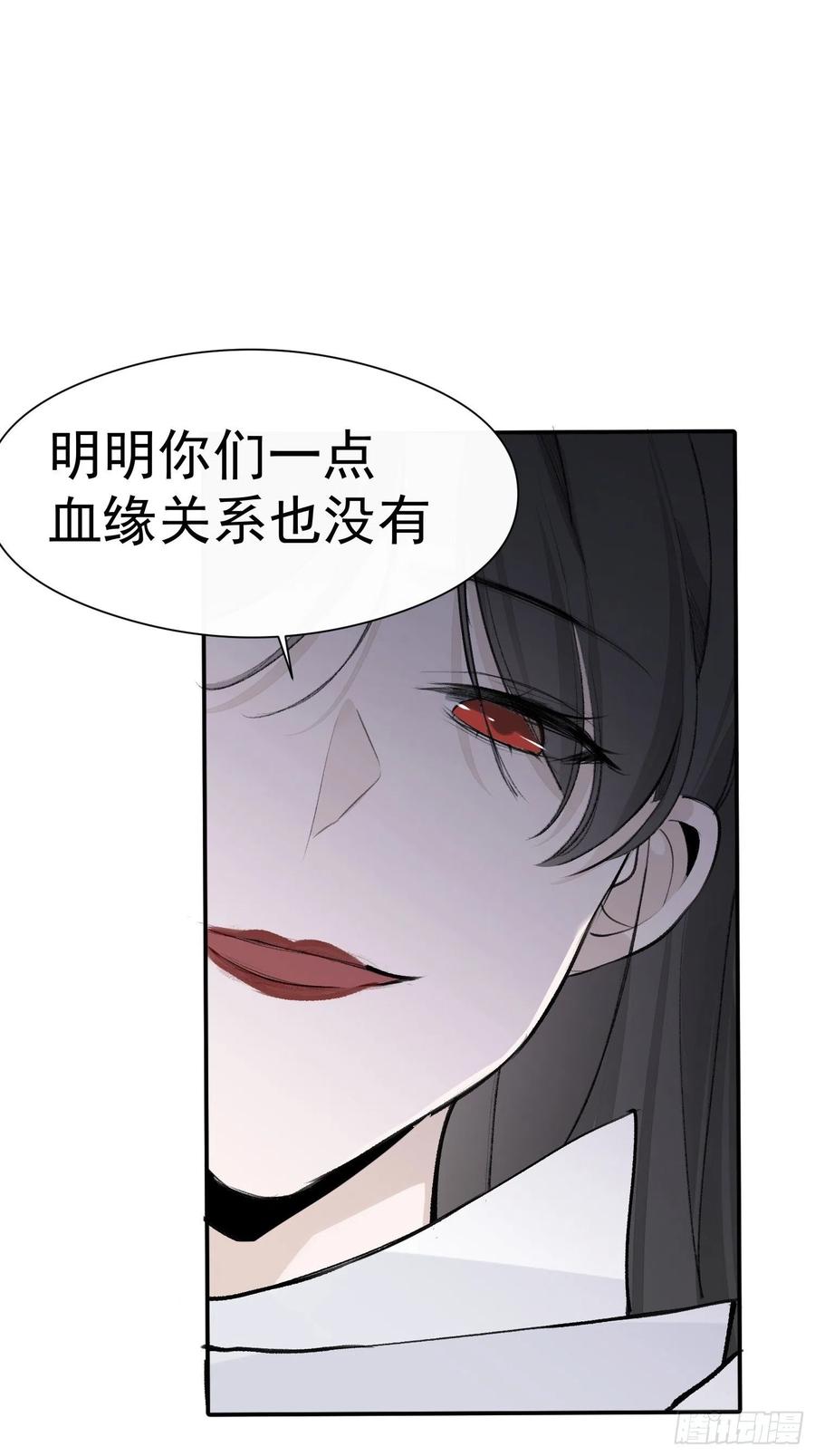 第42话 亲生父母29