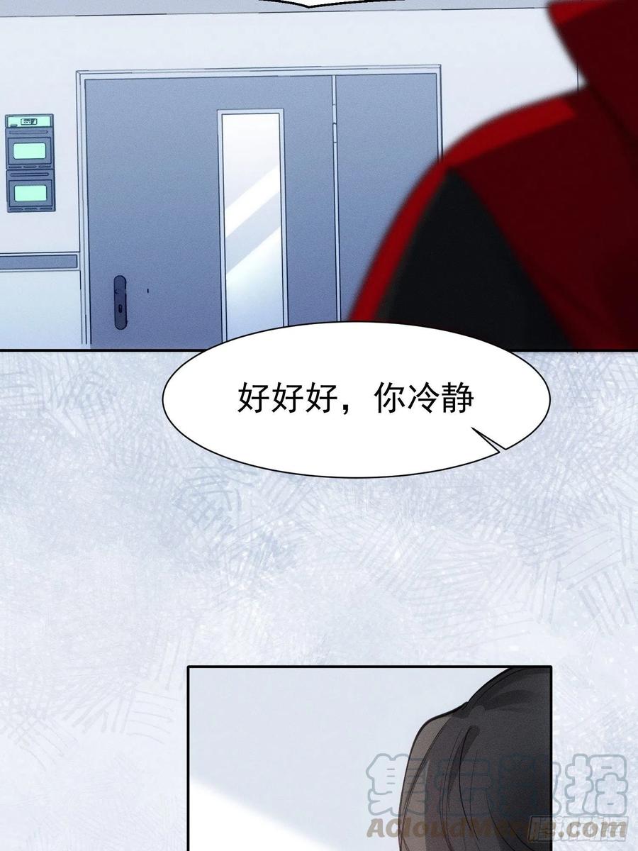 第24话 昏迷24