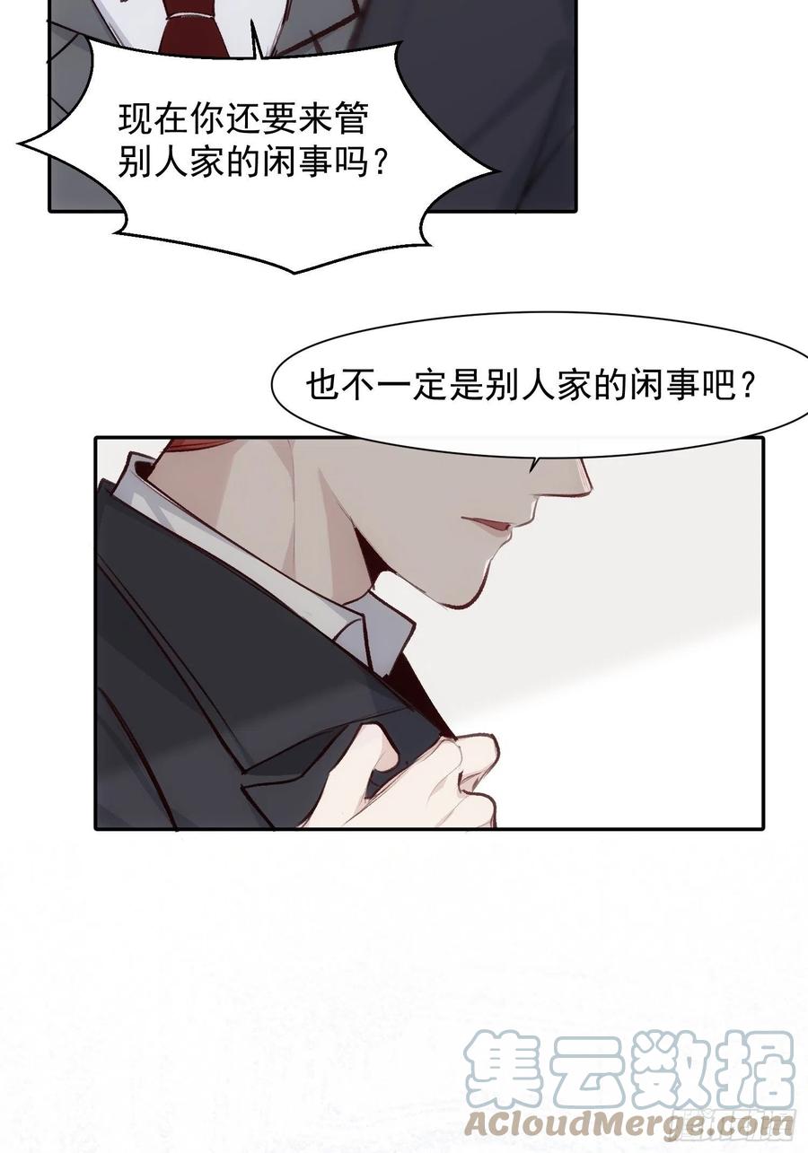 第47话 过去篇136
