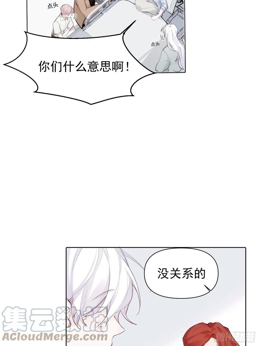 第74话 守护2