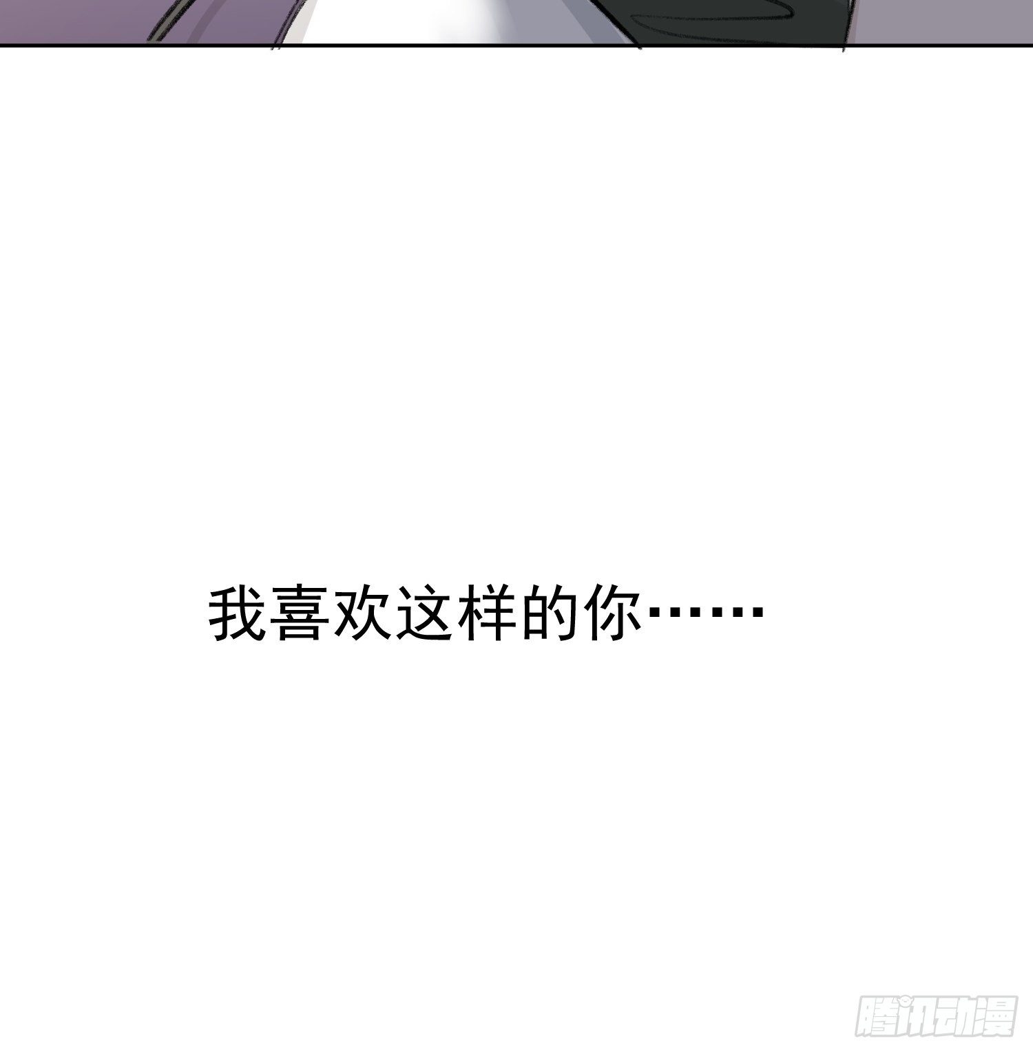 第59话 不应该是这样的16