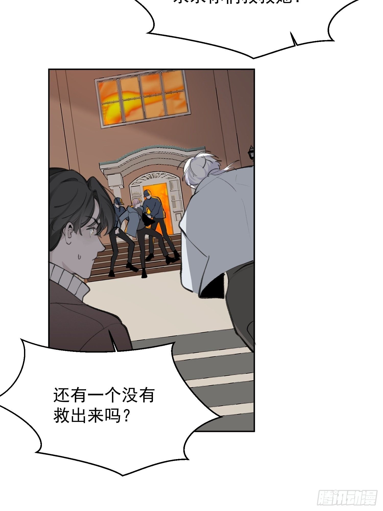 第71话 妈妈1
