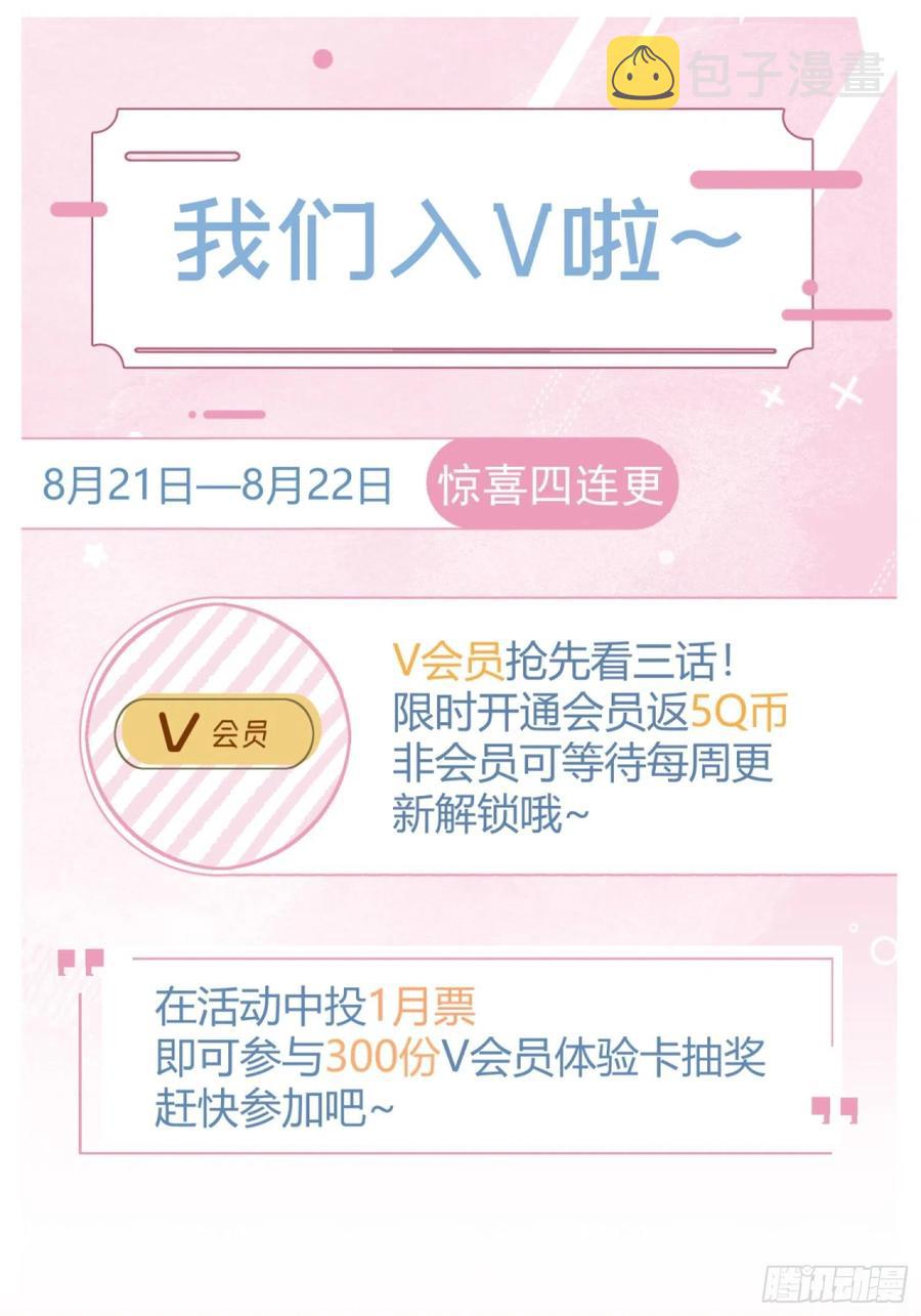 第25话 还有哪里是我的归处39