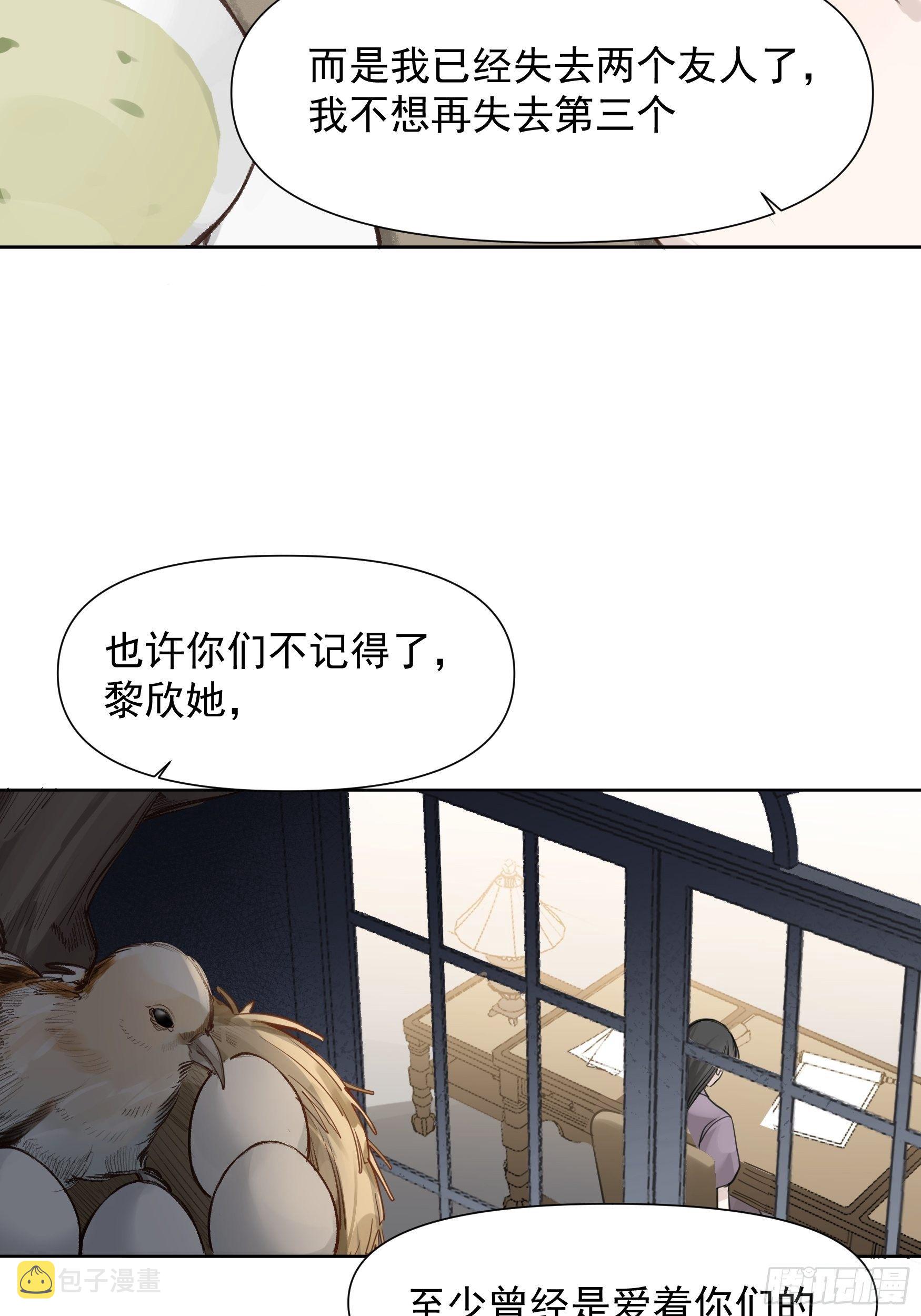 第65话 不想再失去更多22
