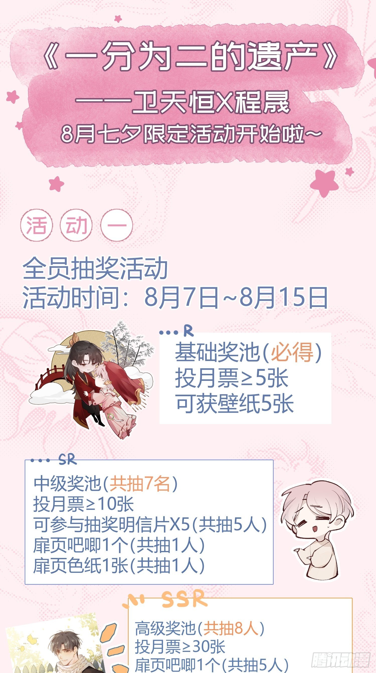 第19话 大海50