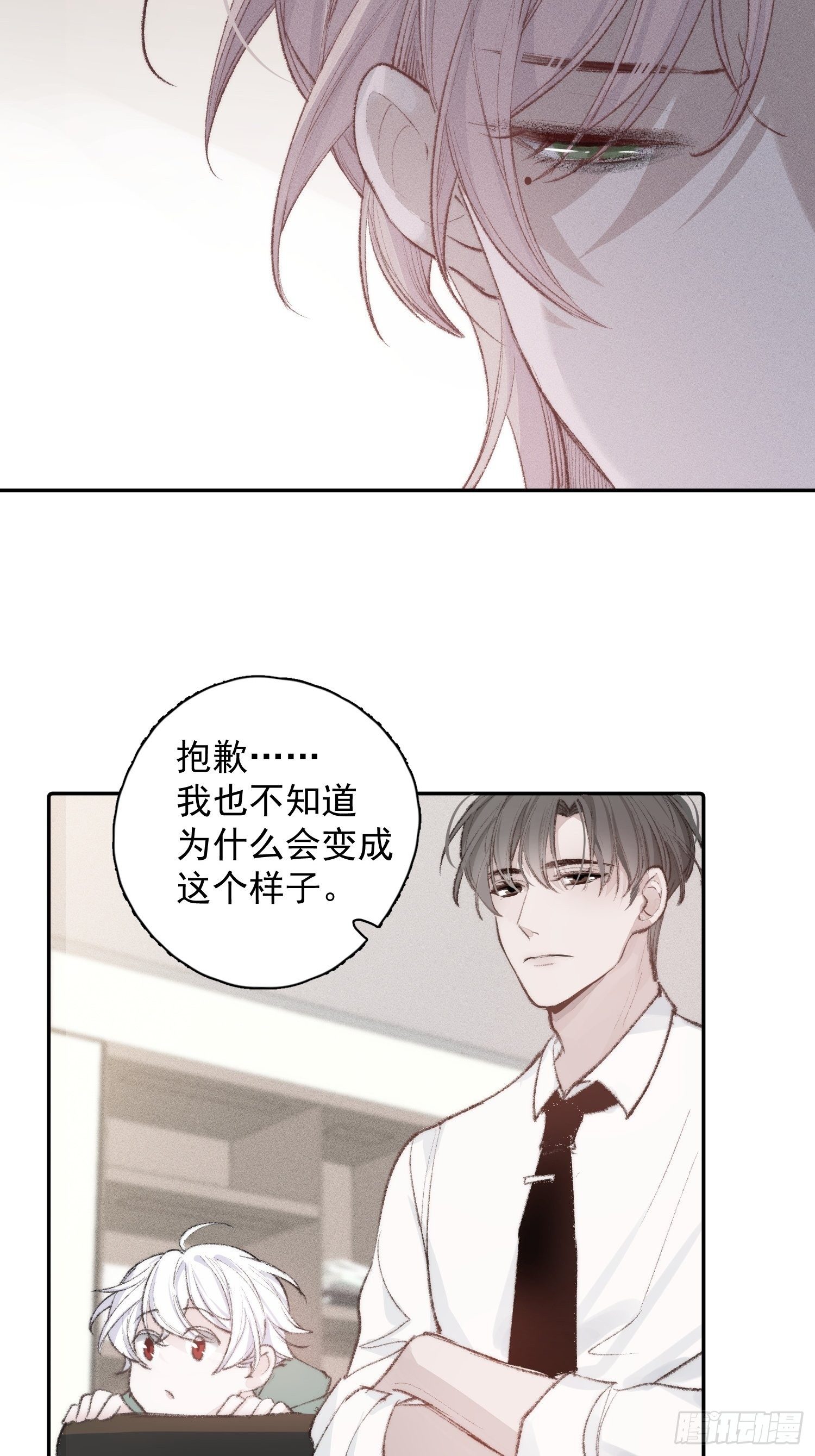 第三话 再无悲喜8