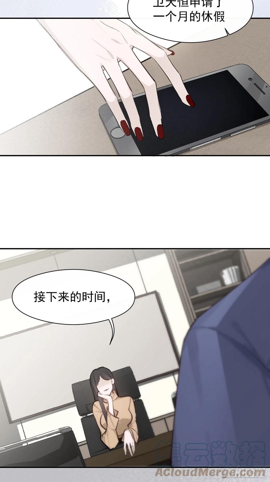 第43话 心脏10