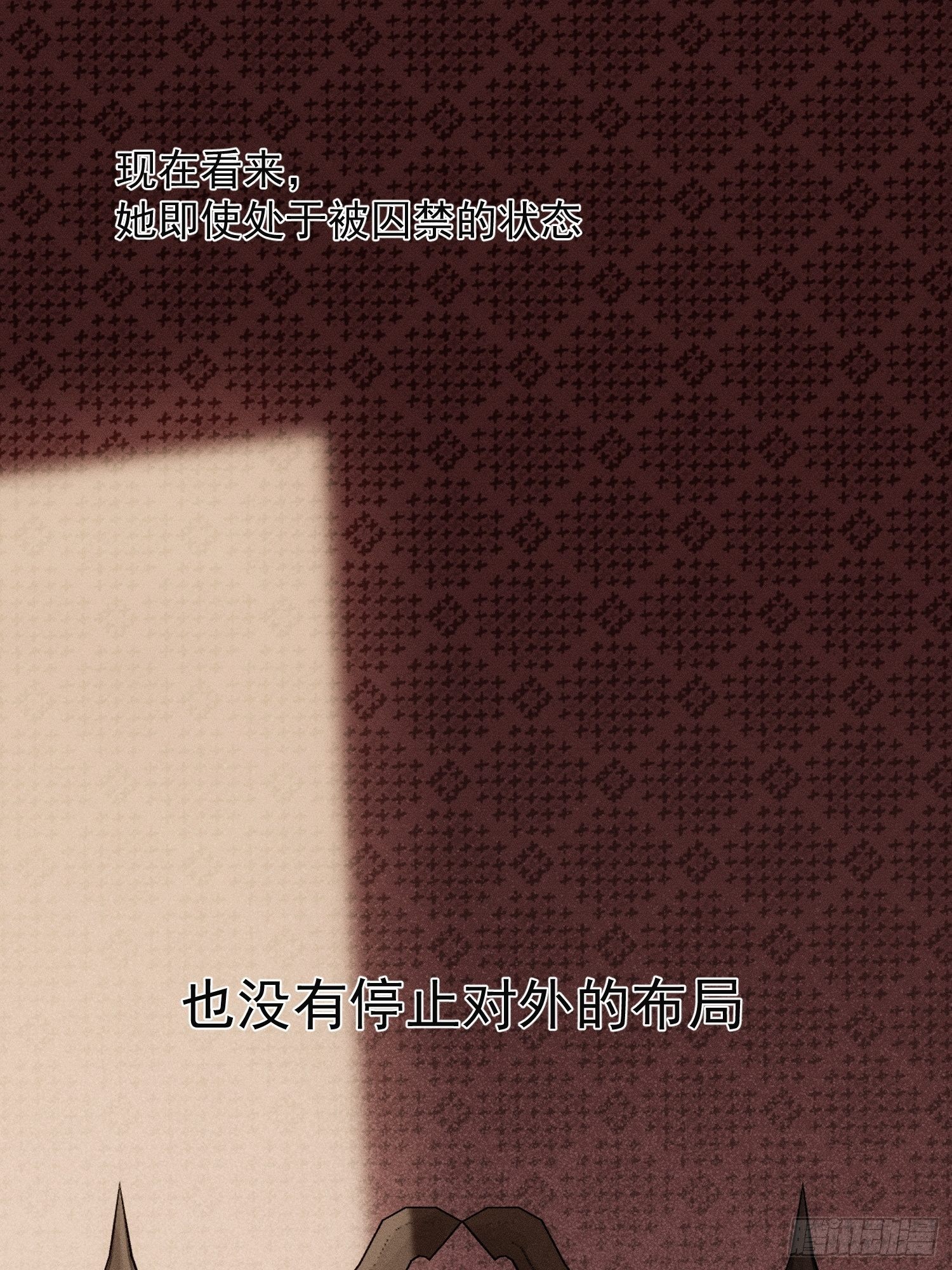 第61话 对等的立场18