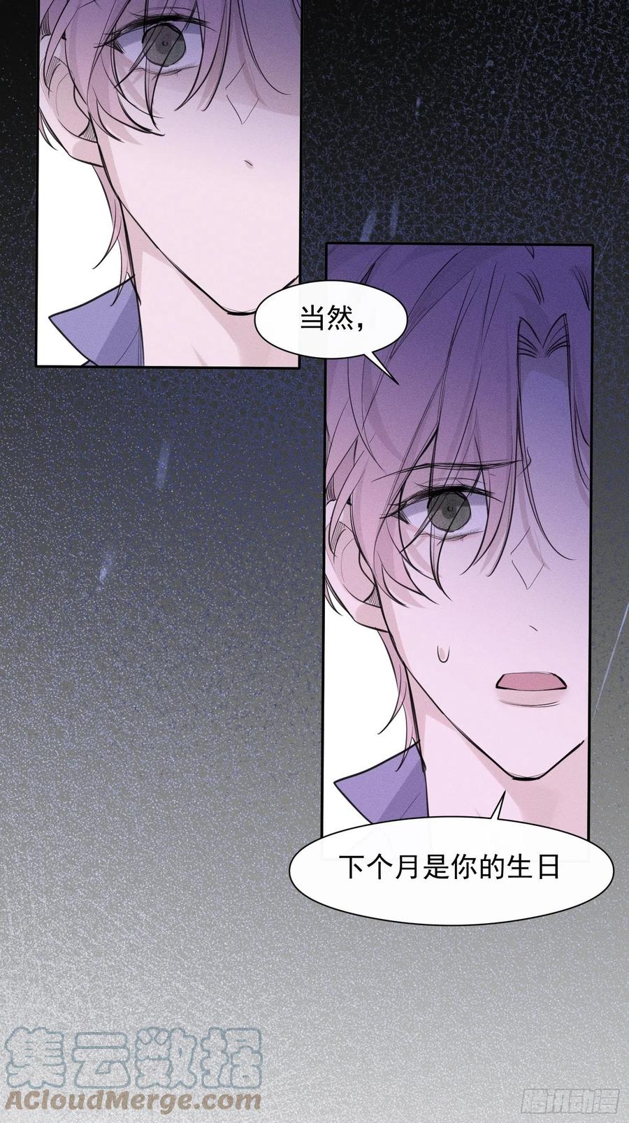 第35话 你答应过我的8